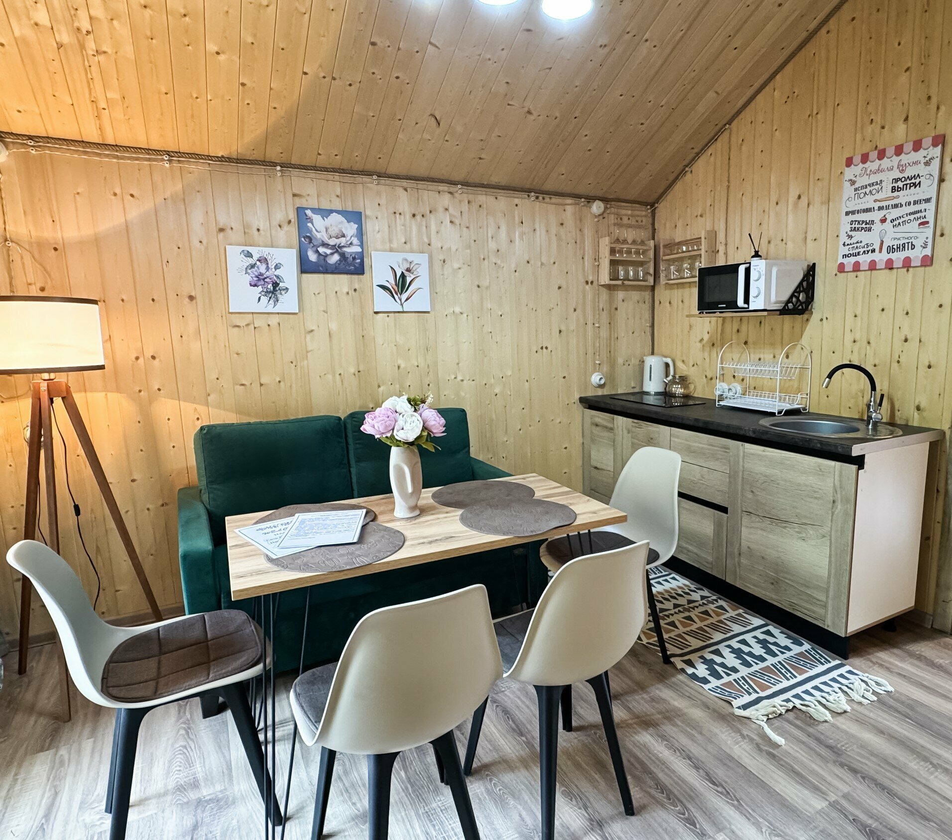 Улучшенное шале