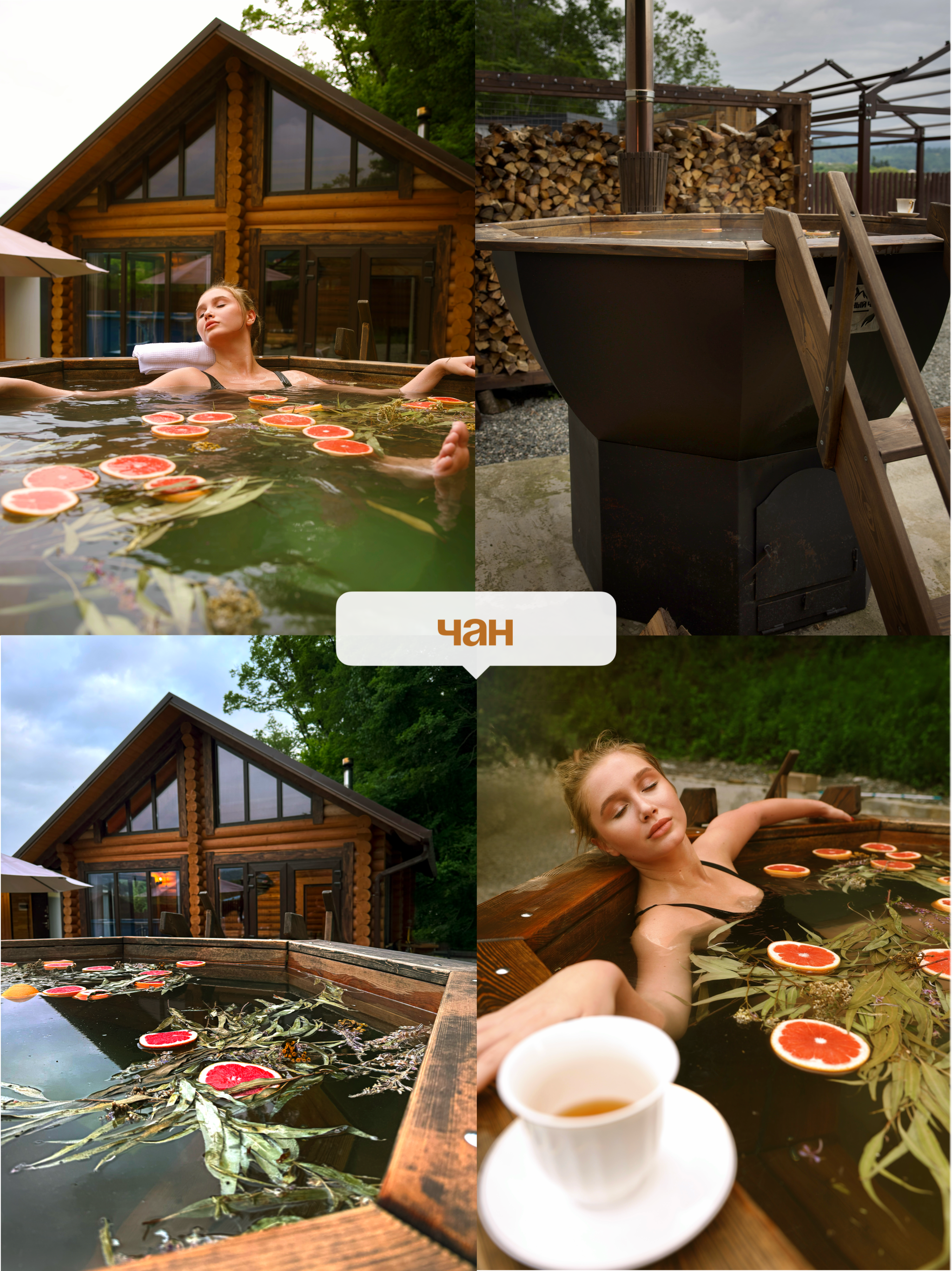 Шале с 2 спальнями