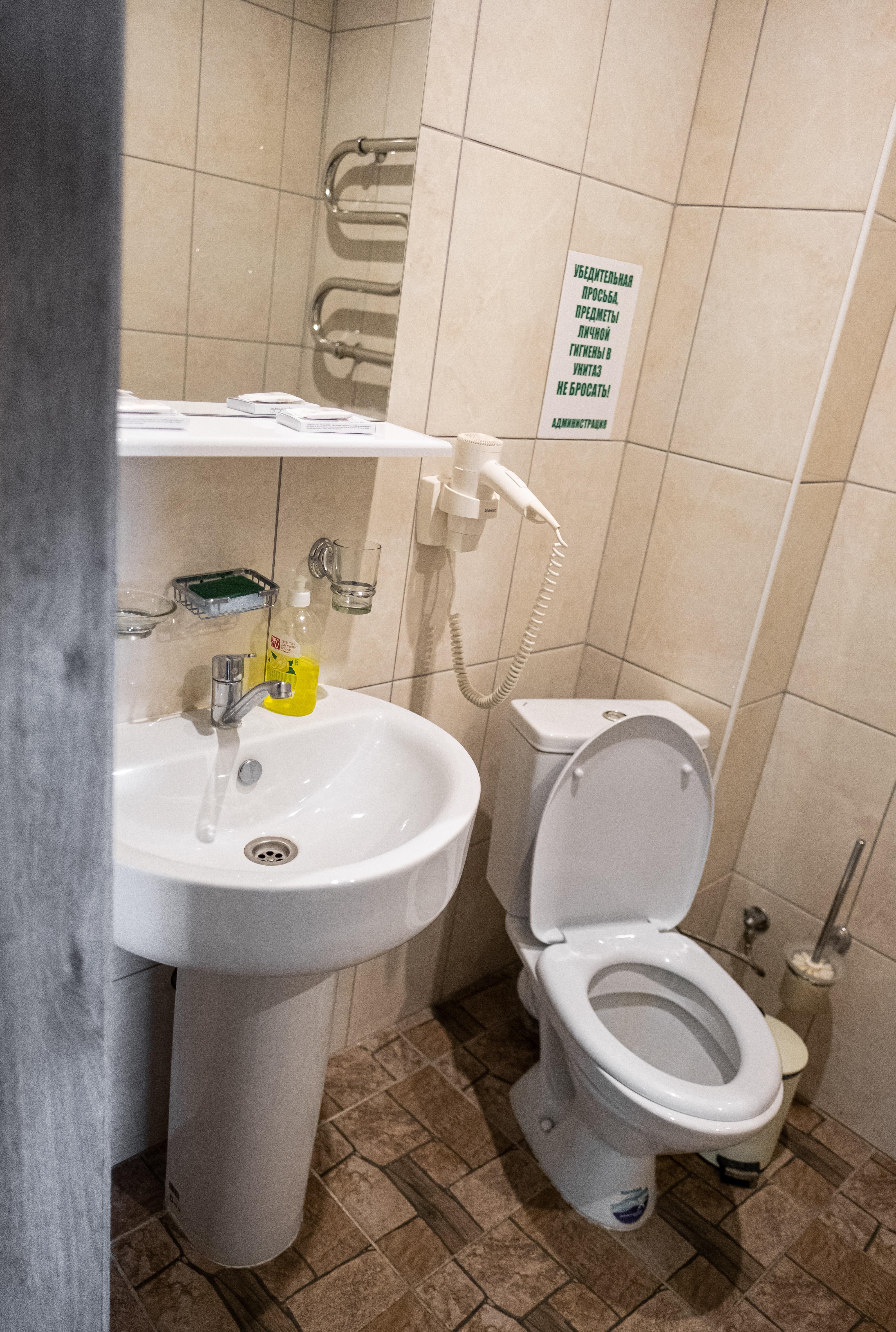 Номер Комфорт