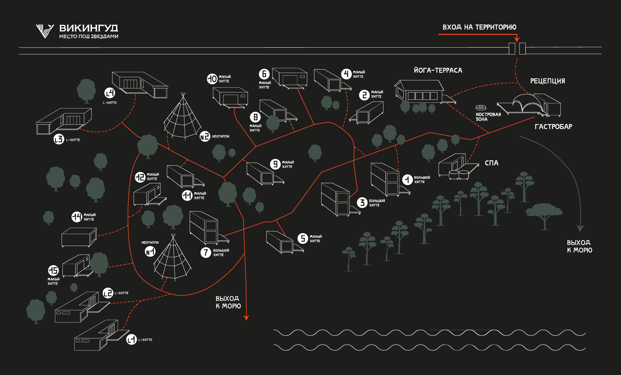 Семейный Хитте L2 с террасой | 2 комнаты и 2 санузла