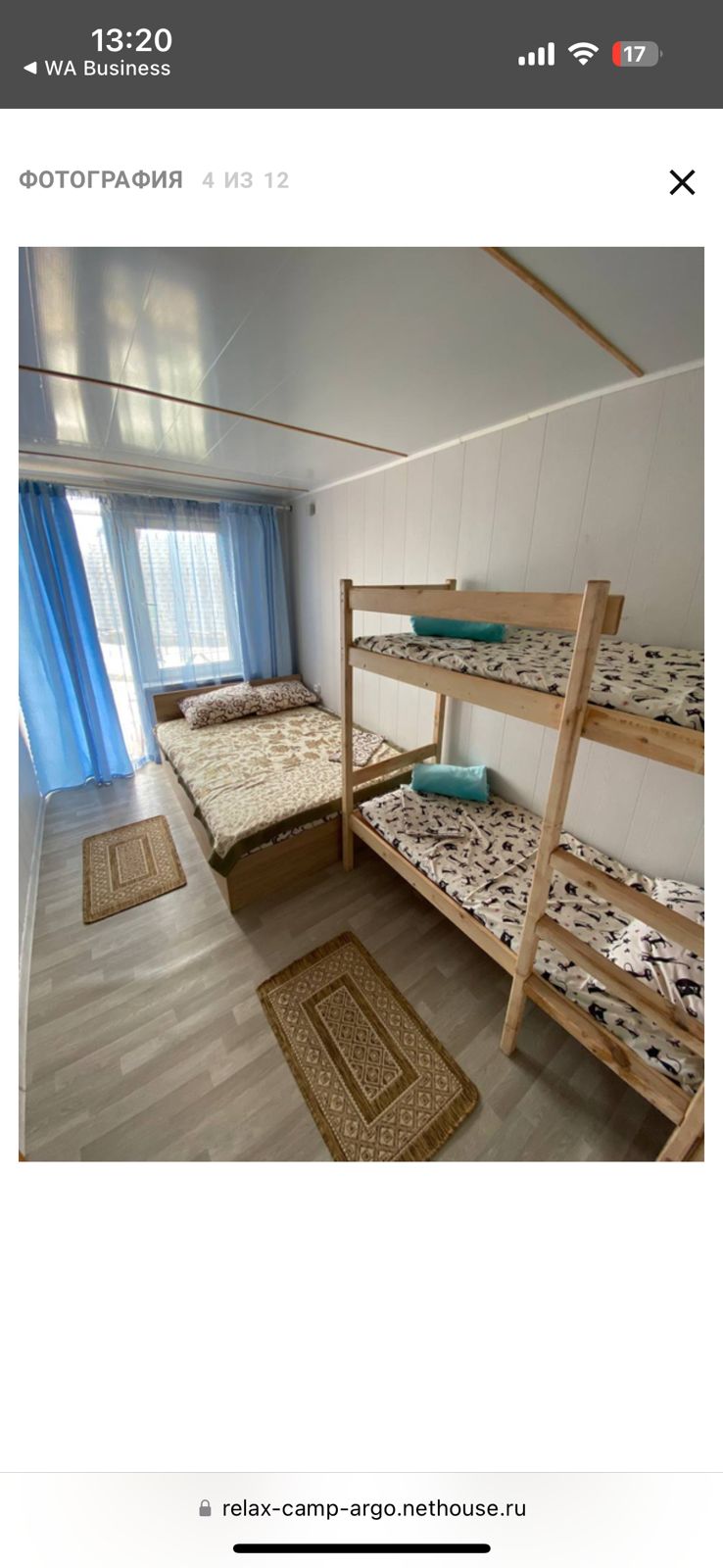 Стандартный двухместный номер с 1 кроватью или 2 отдельными кроватями и балконом