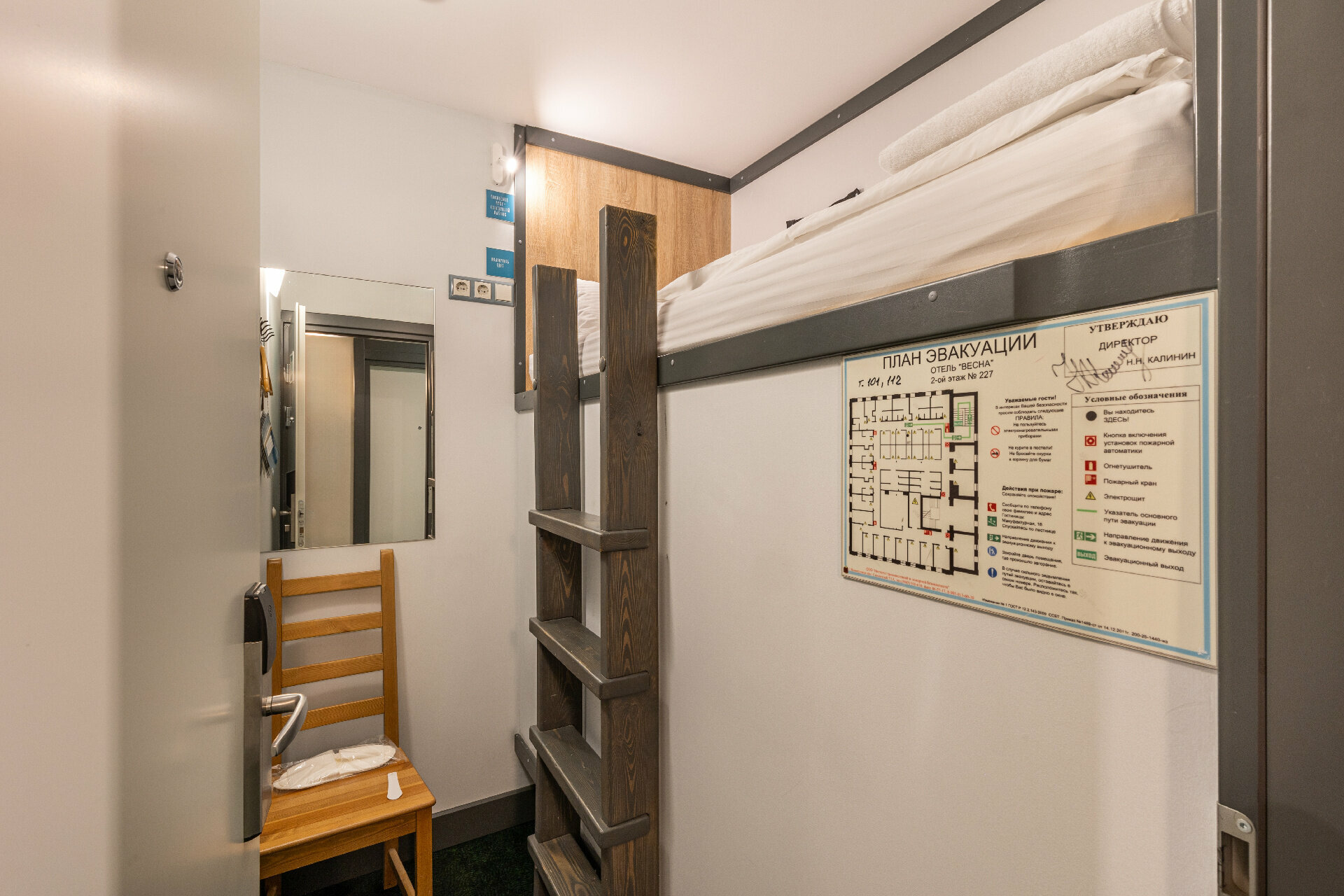 Одноместный капсульный номер