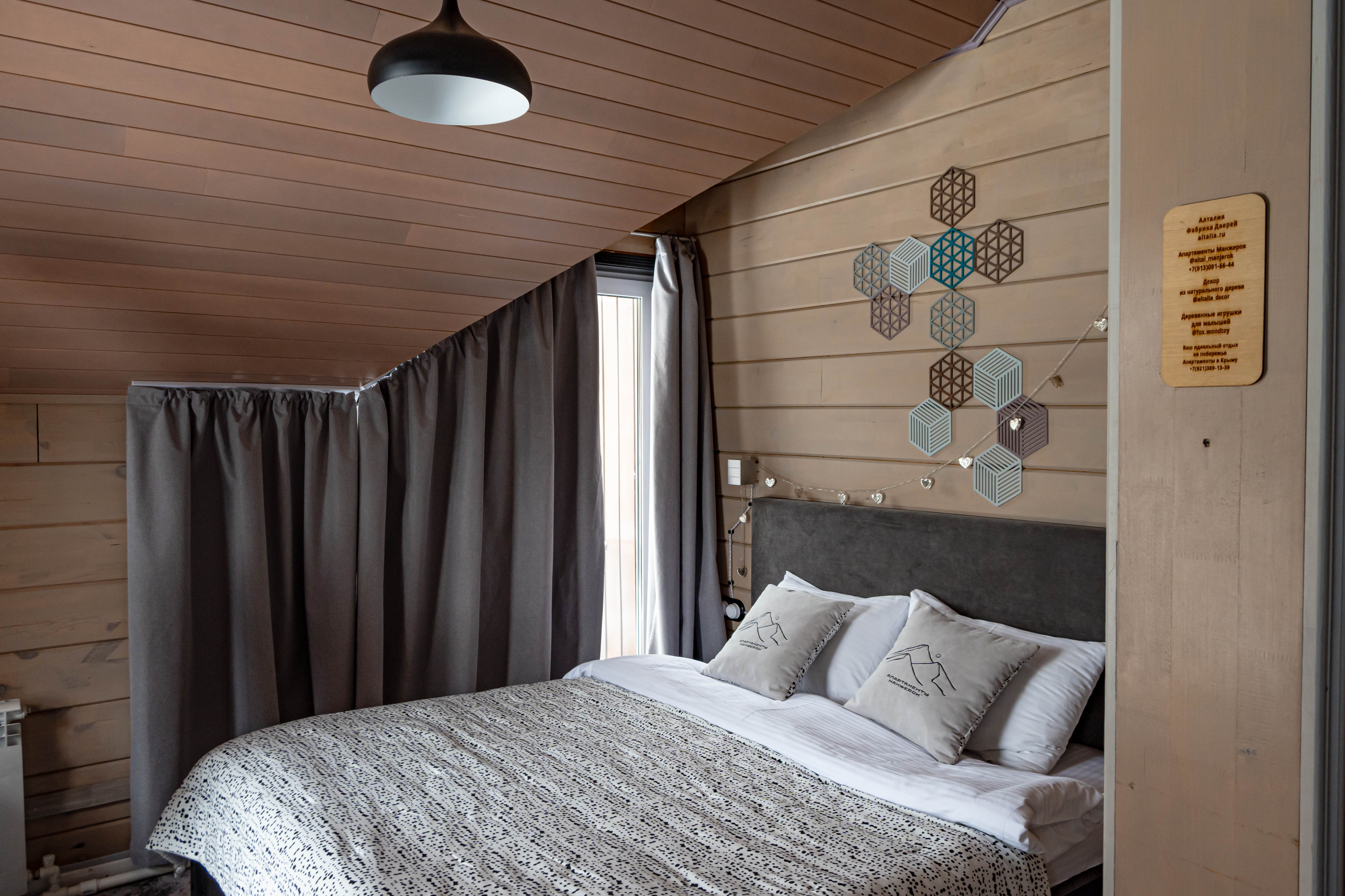 Апартаменты 3