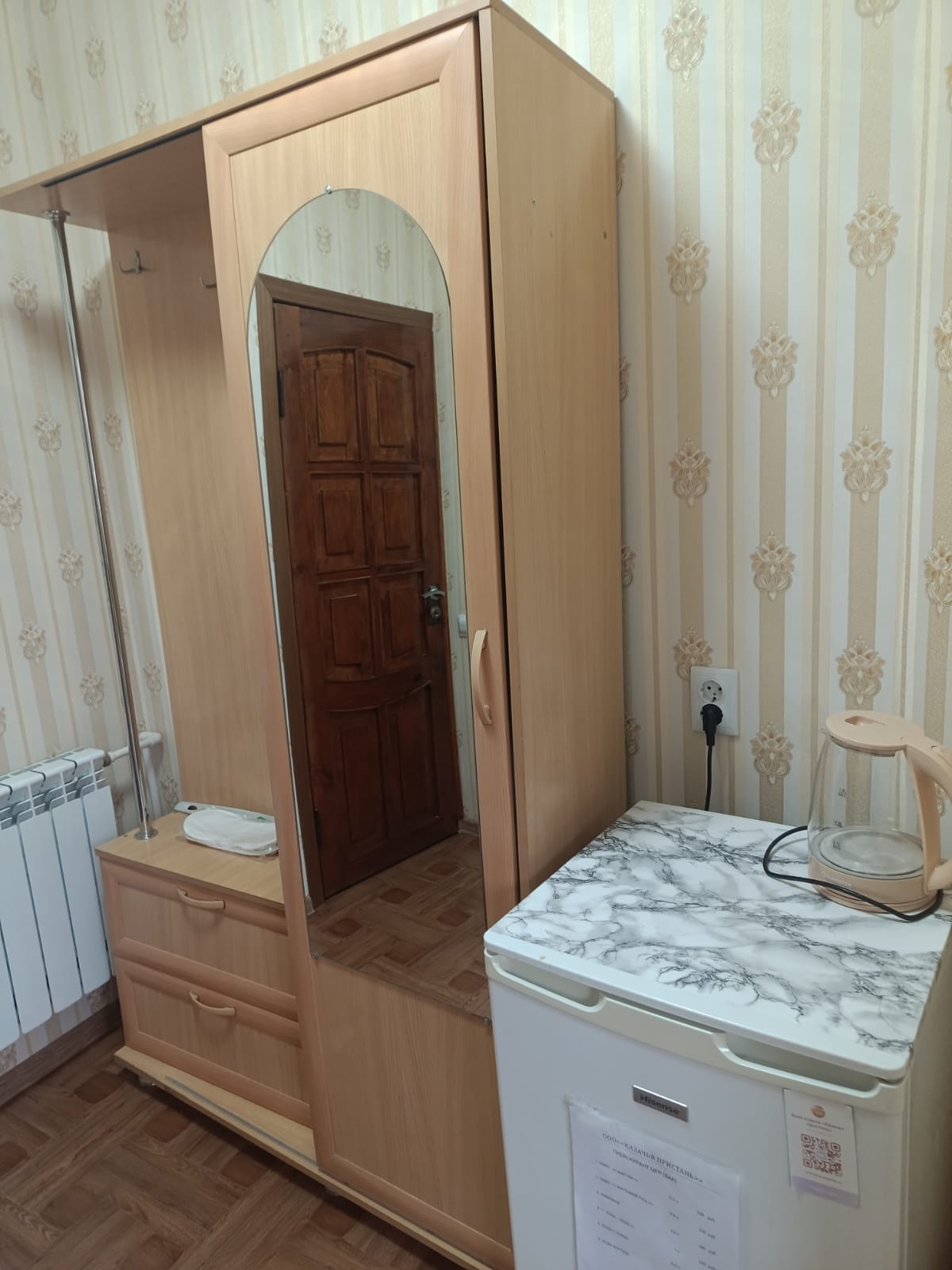 Стандартный двухместный номер с 1 кроватью