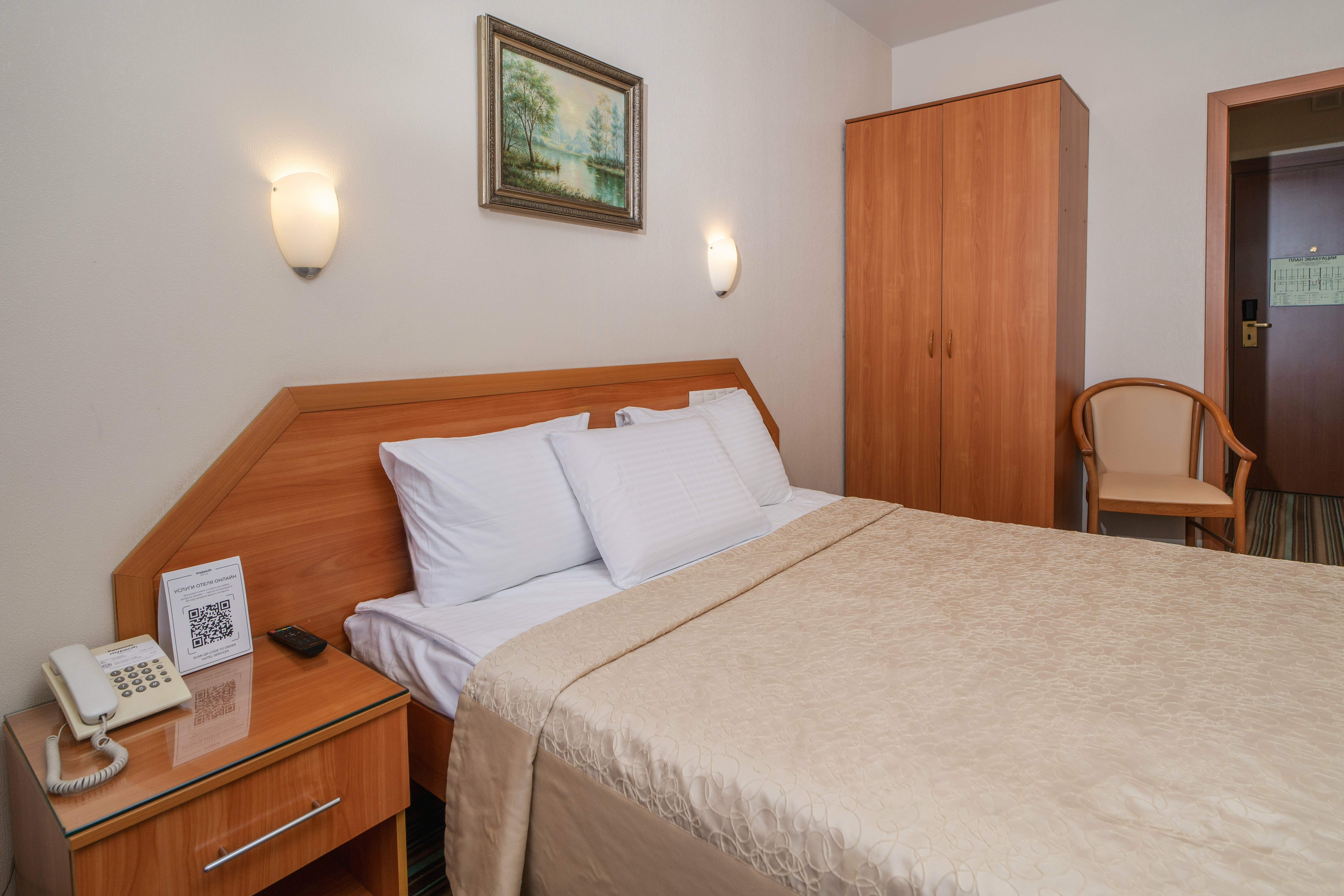 Двухместный (Double)