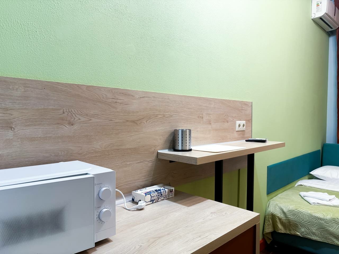 Стандарт Плюс