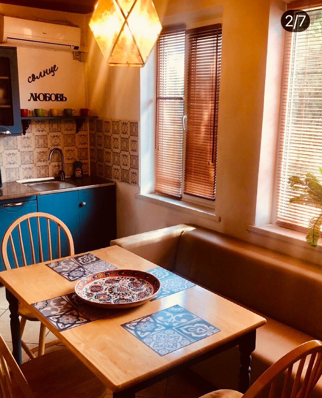 Апартаменты с 2 спальнями