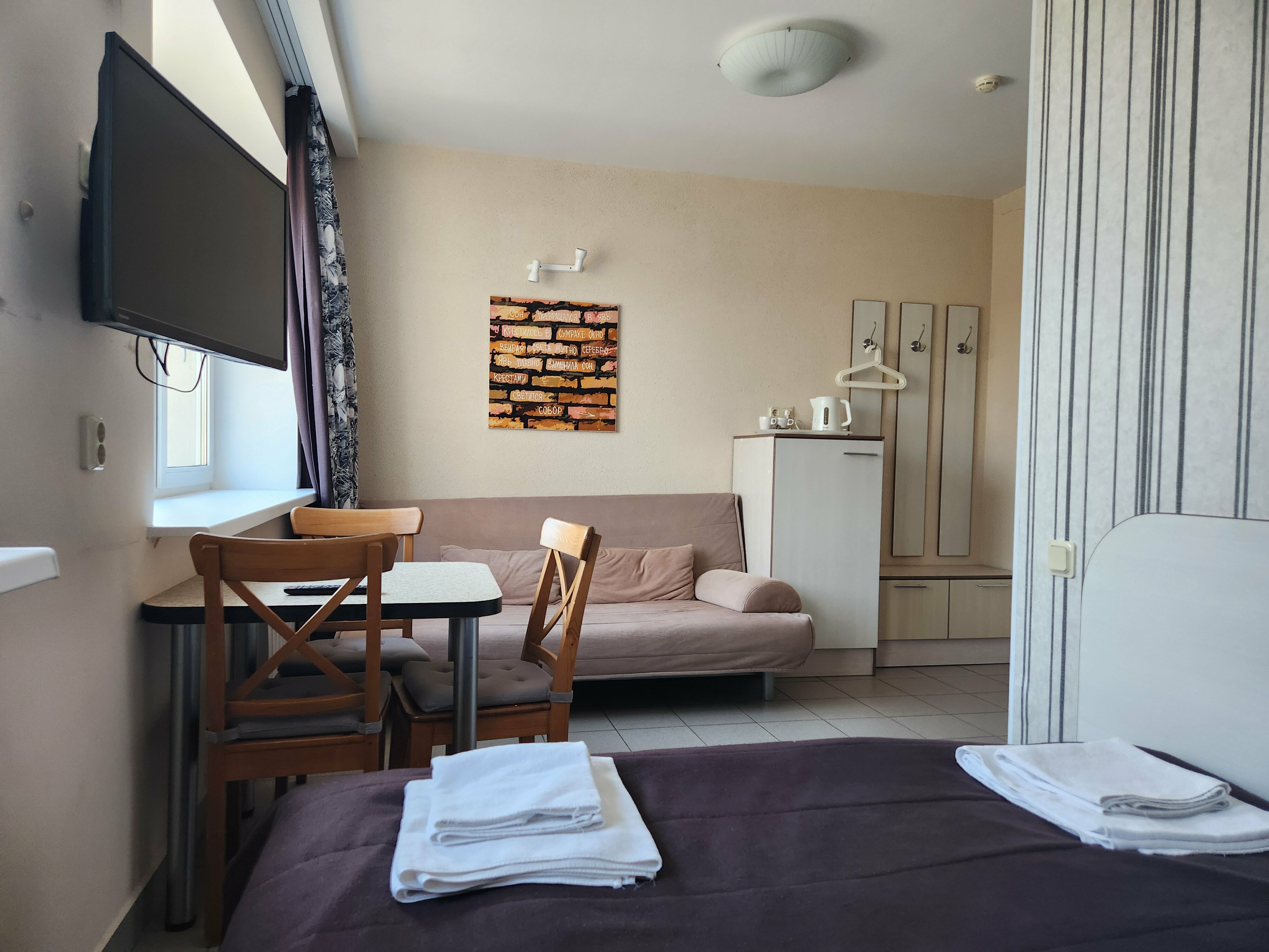 Онега. комфорт