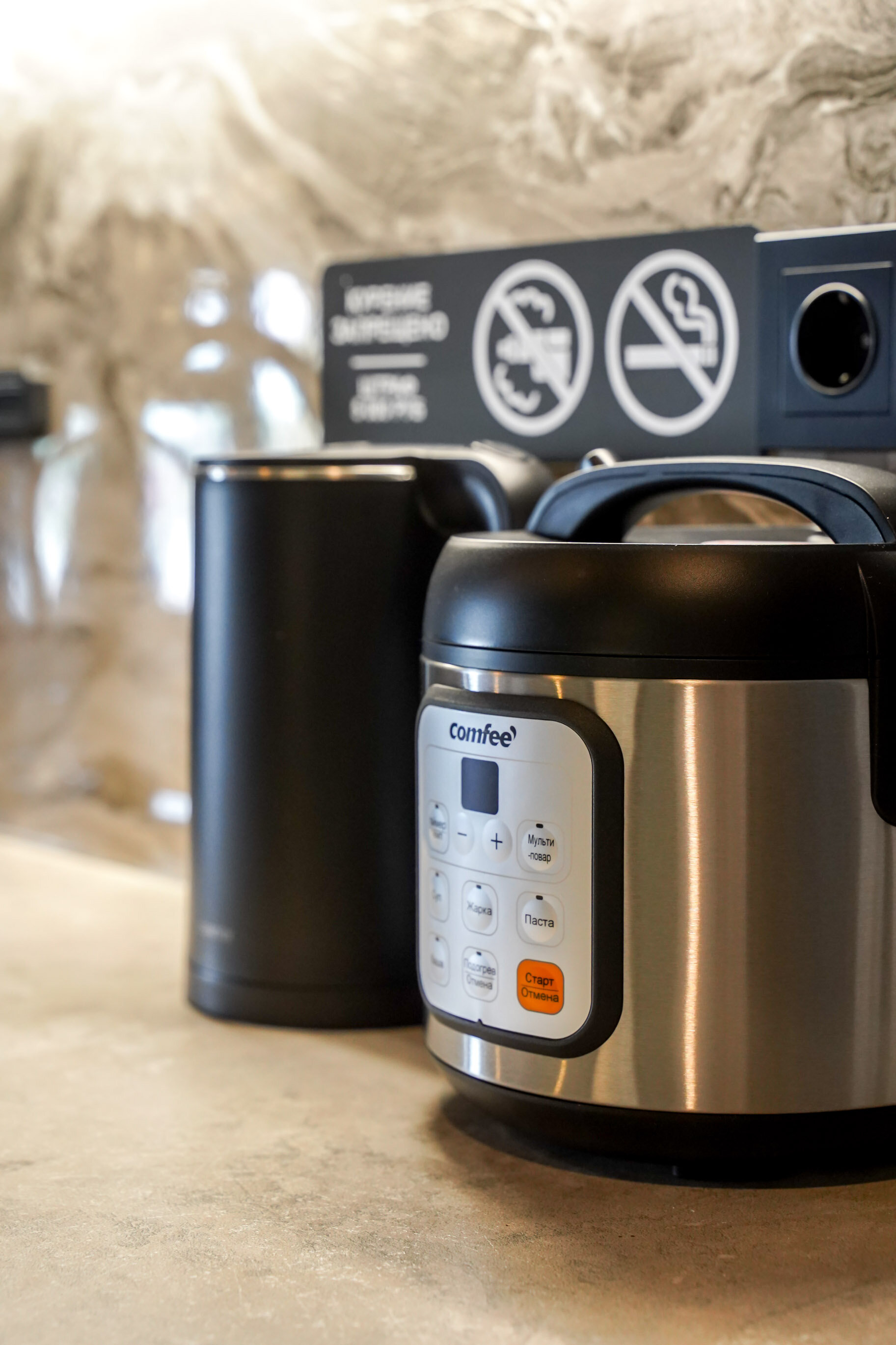 Семейный номер