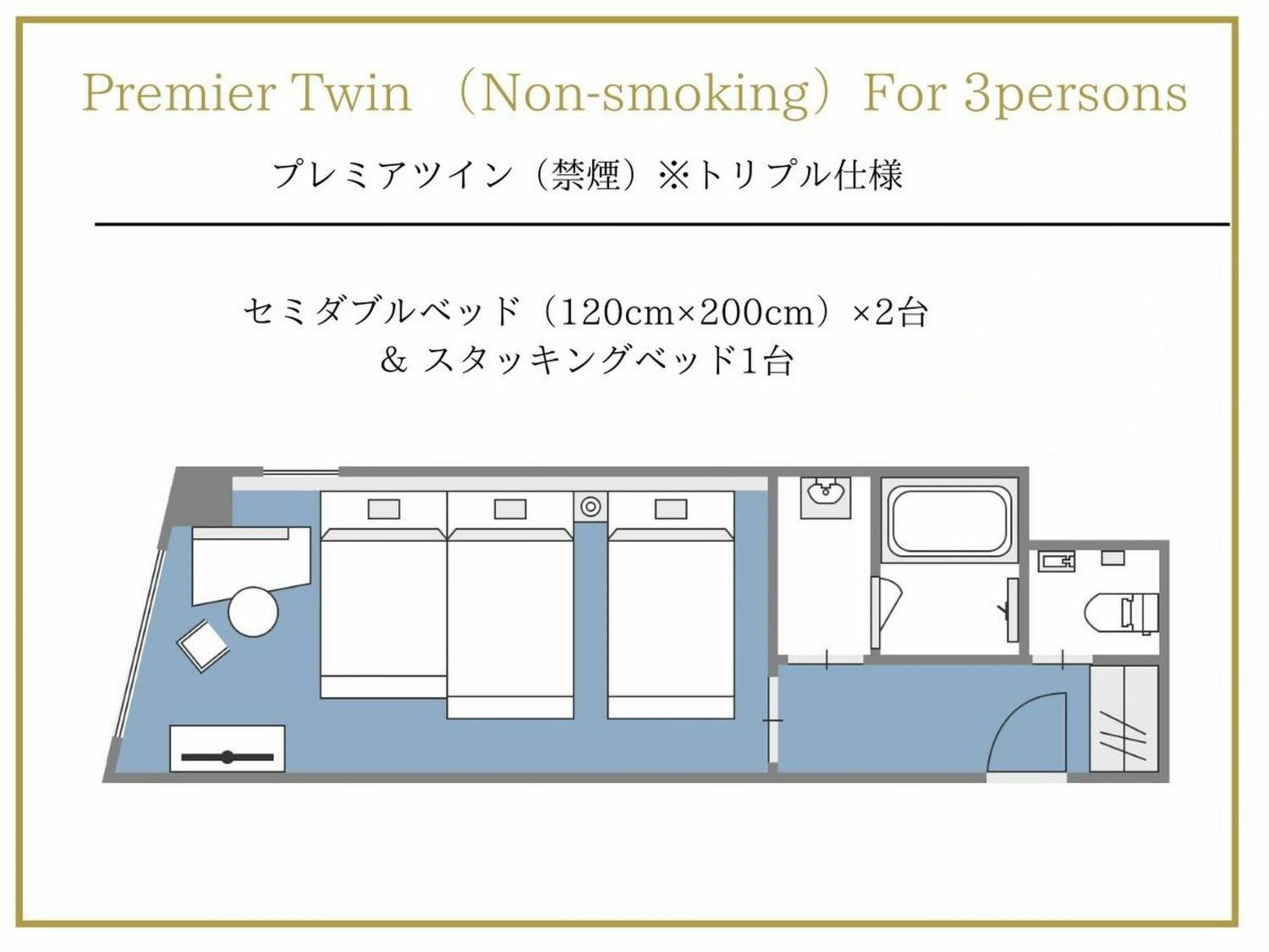 Triple Room