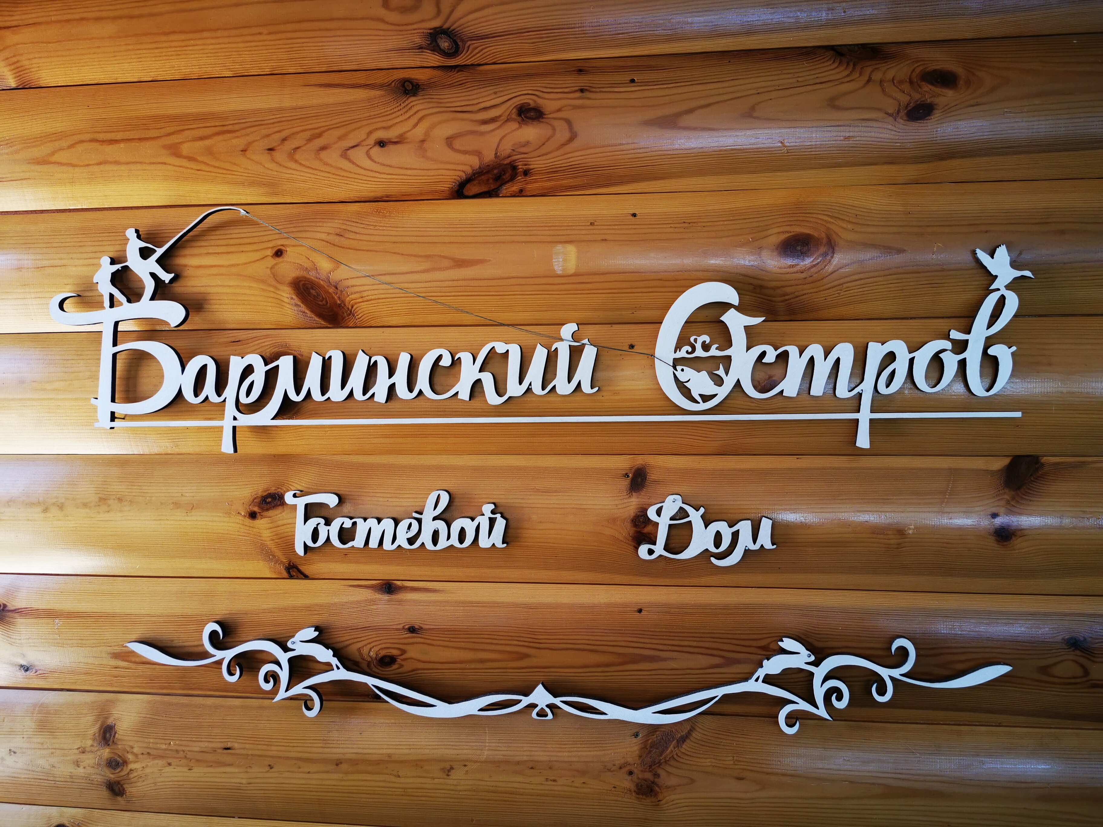 Апартаменты - 1-й этаж