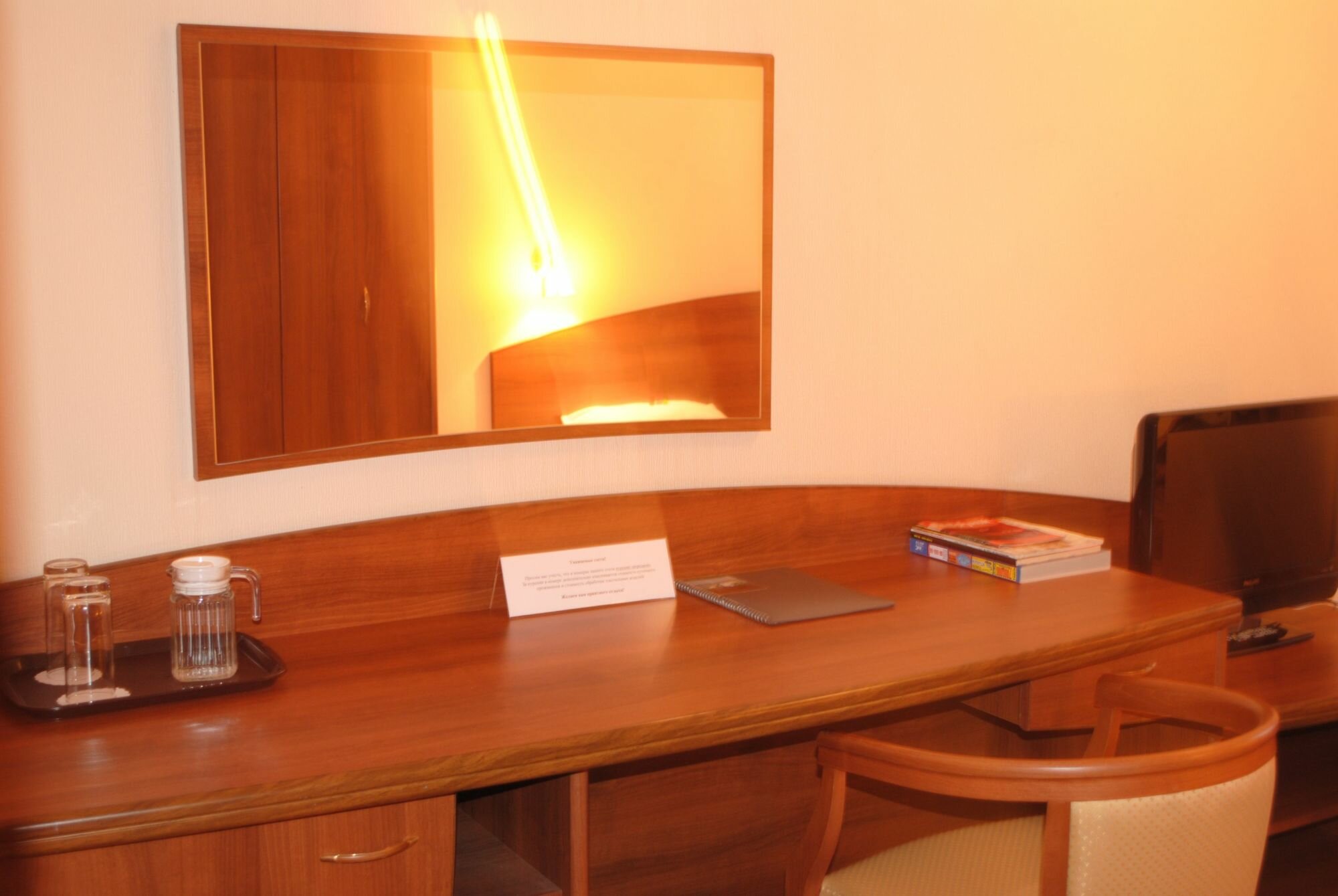 Семейный номер