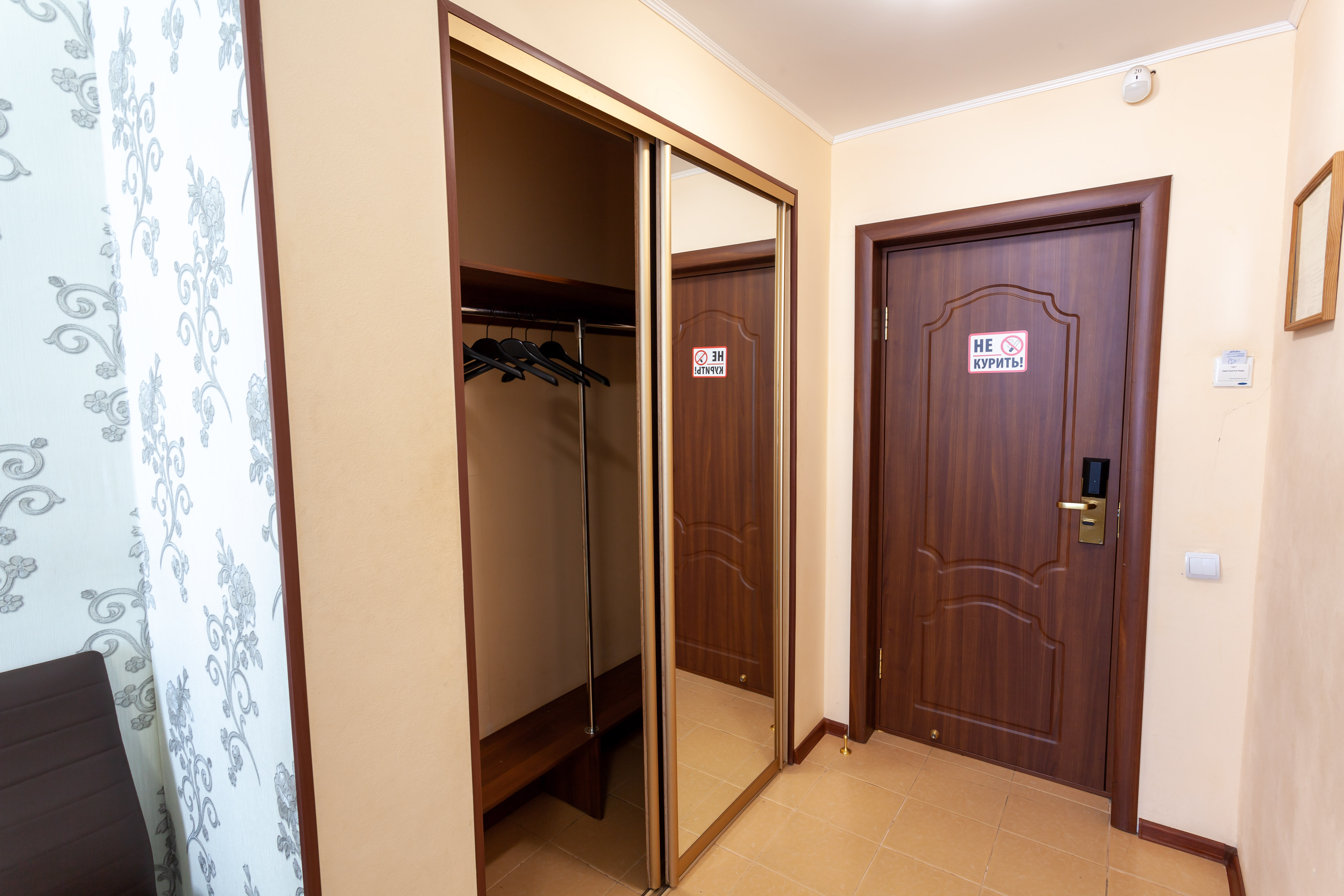 Бюджетный двухместный номер с 2 отдельными кроватями