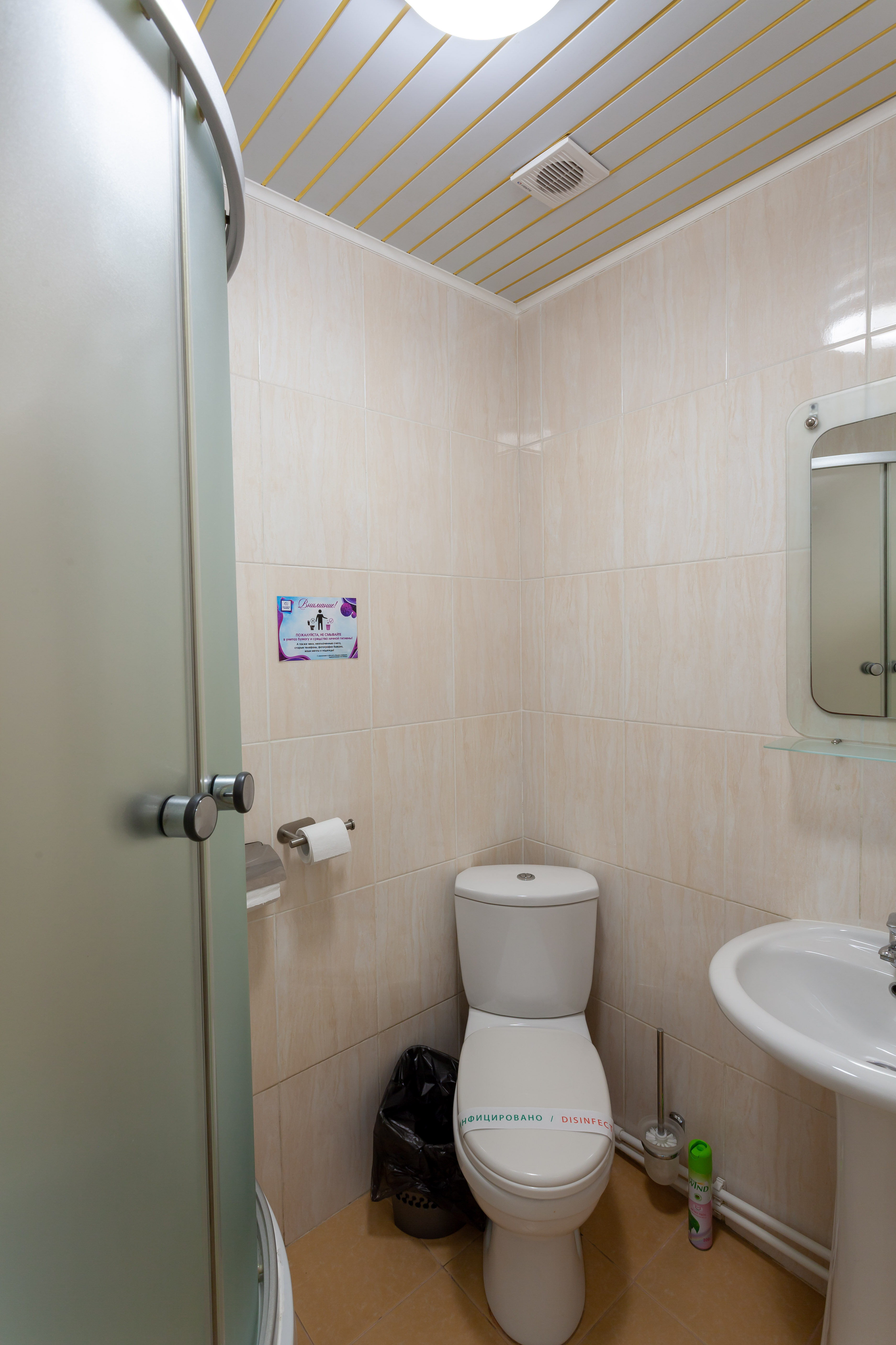 Двухместный номер с 1 кроватью