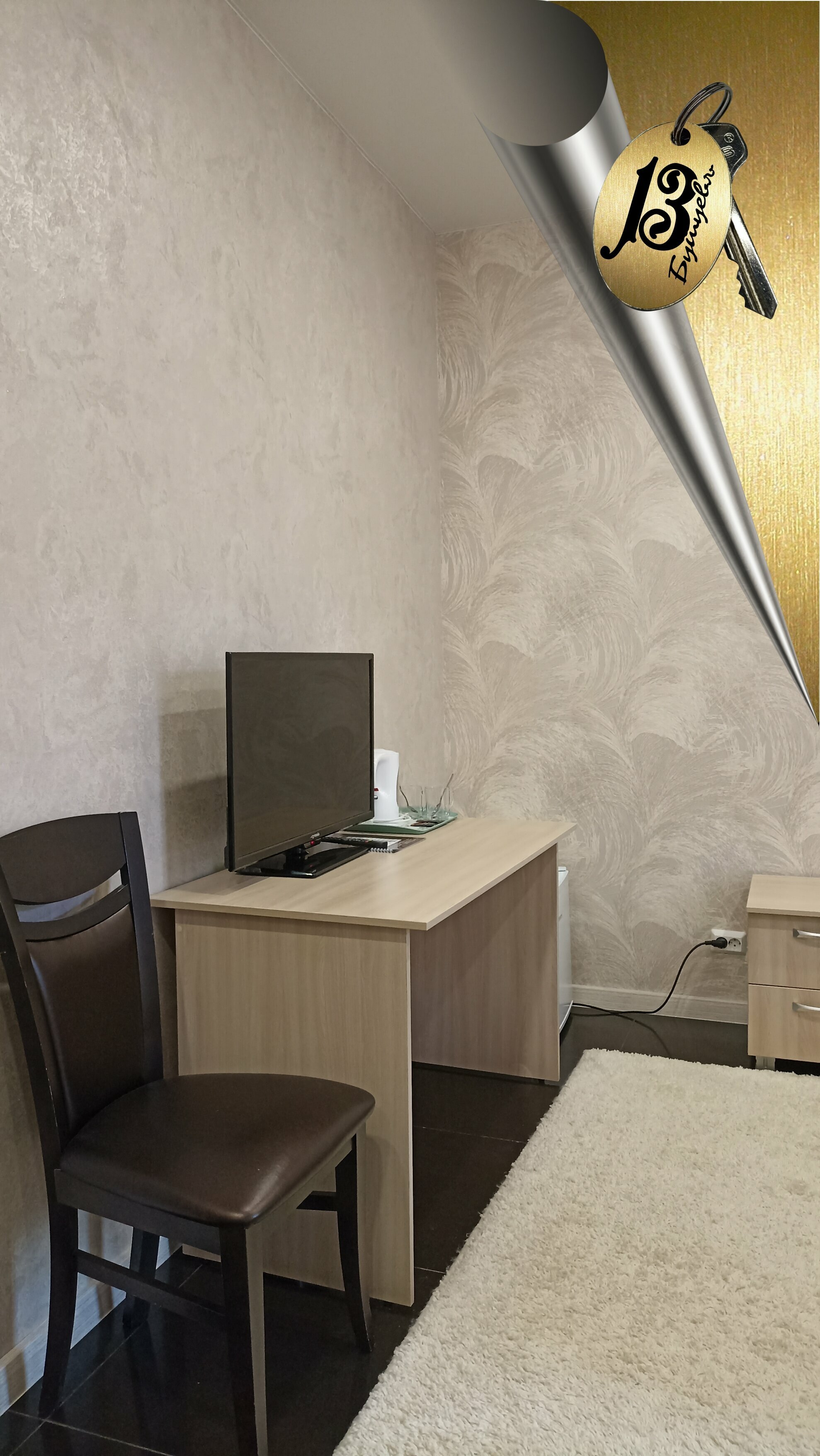 1 Категория