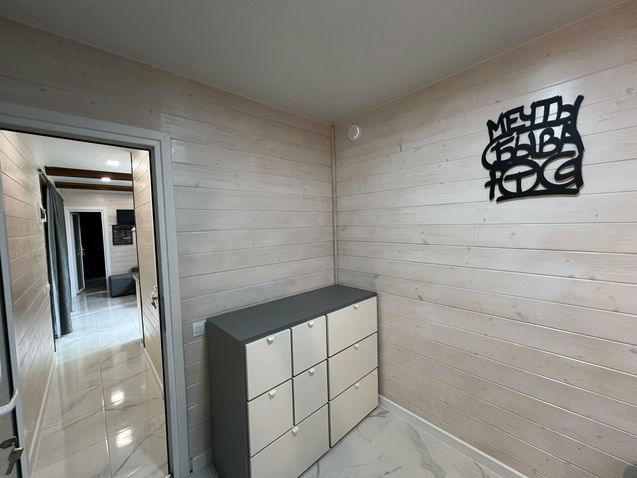 Дом с видом на лес