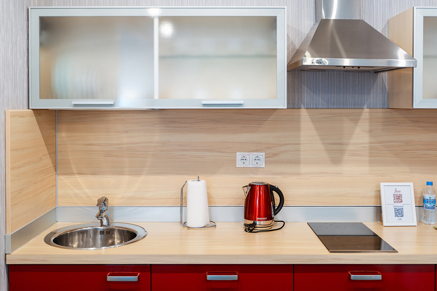 Апартаменты (Apartment)