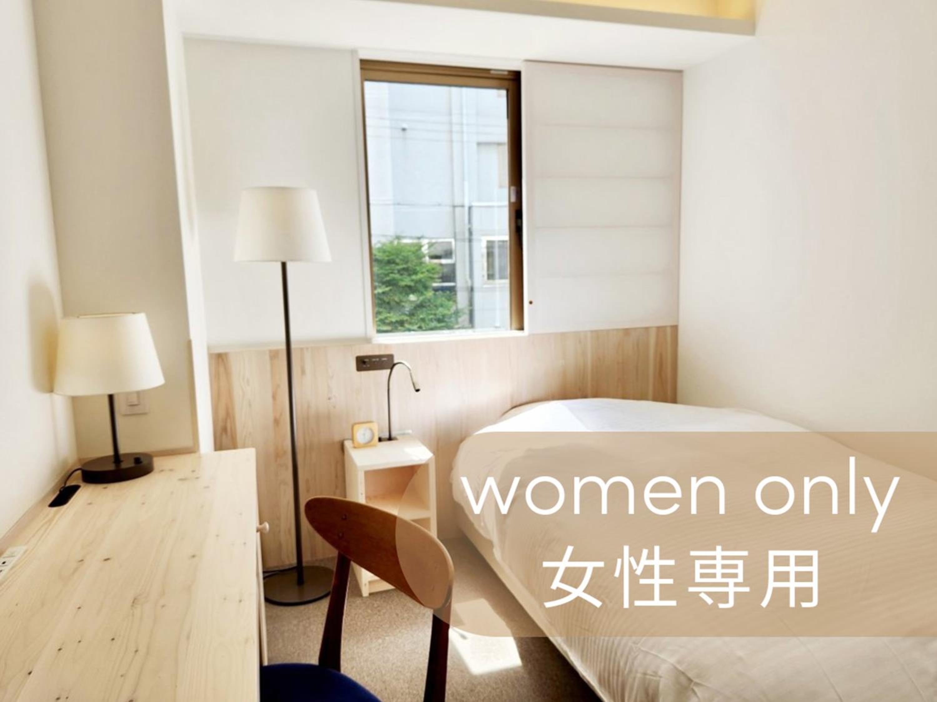 Single Room - Female