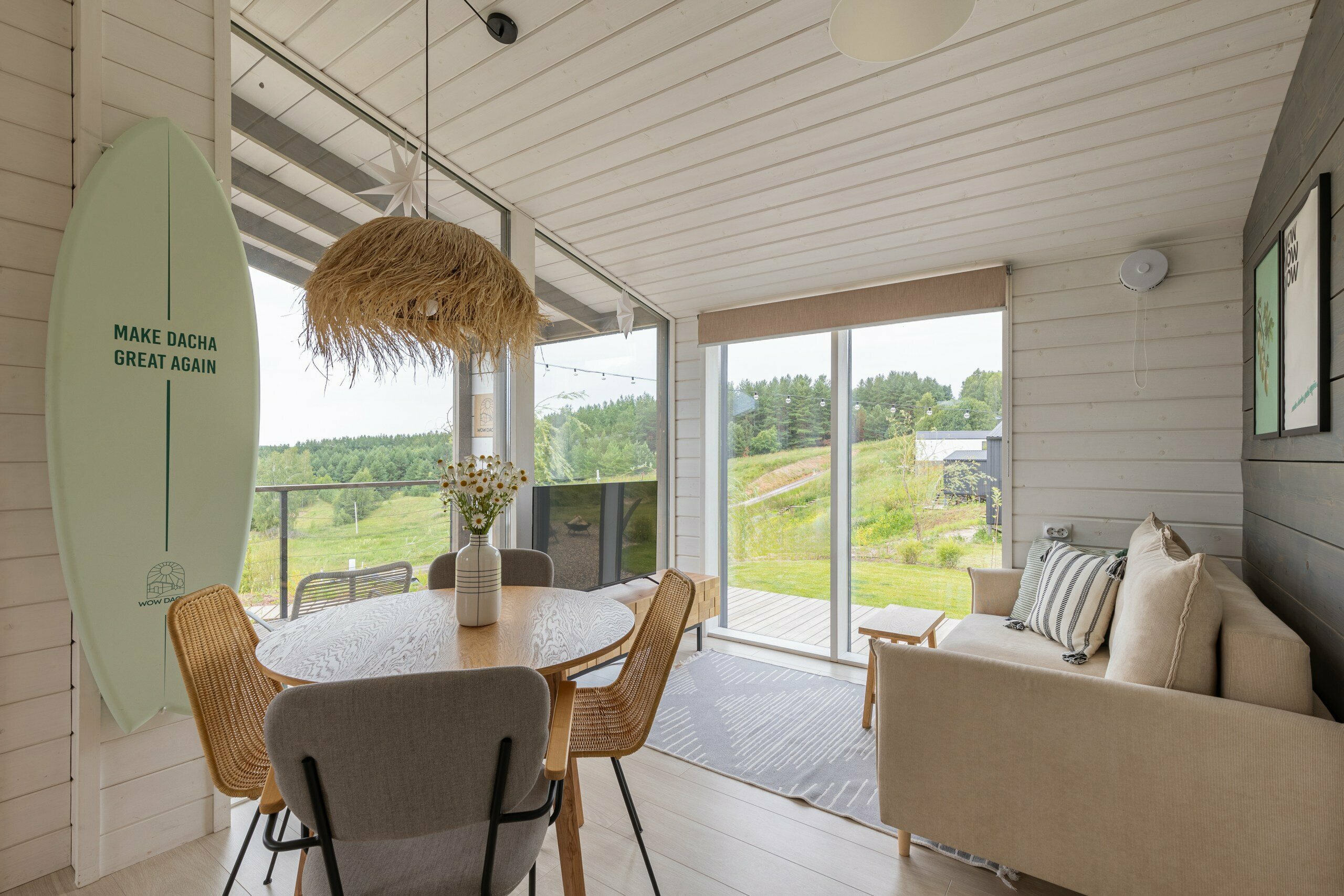 Дом "Крыжовник"