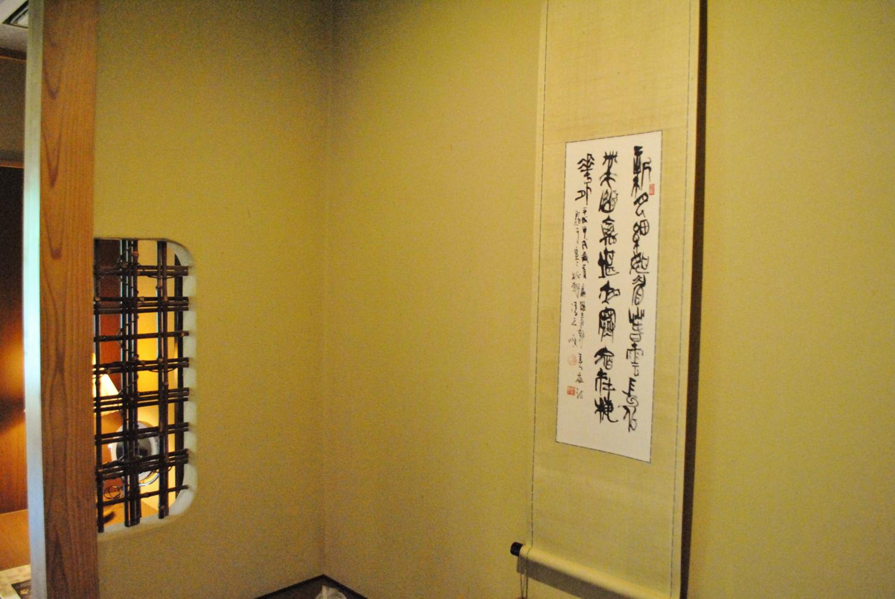 Room with Tatami Area and Shared Bathroom