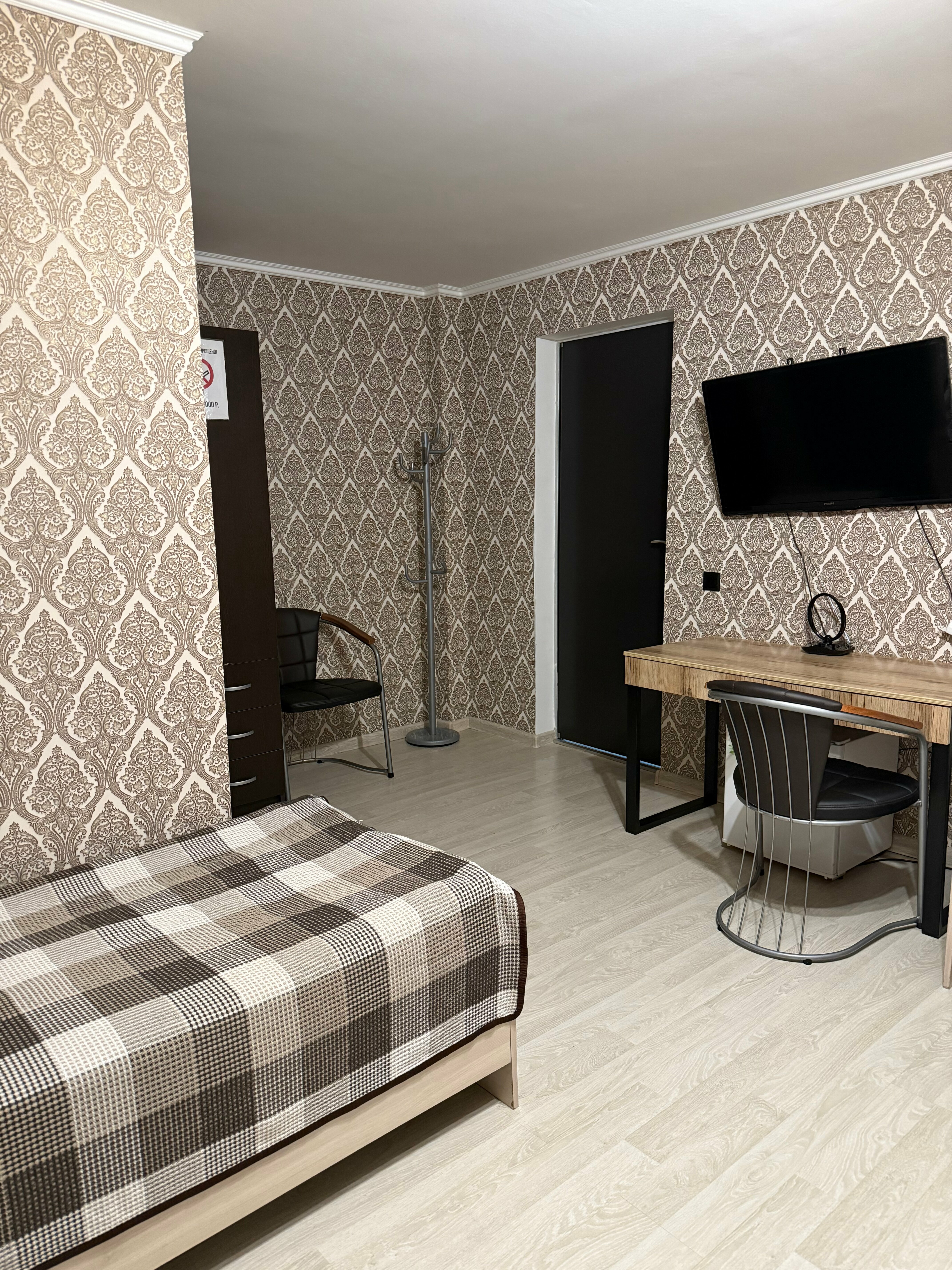 Трехместный номер