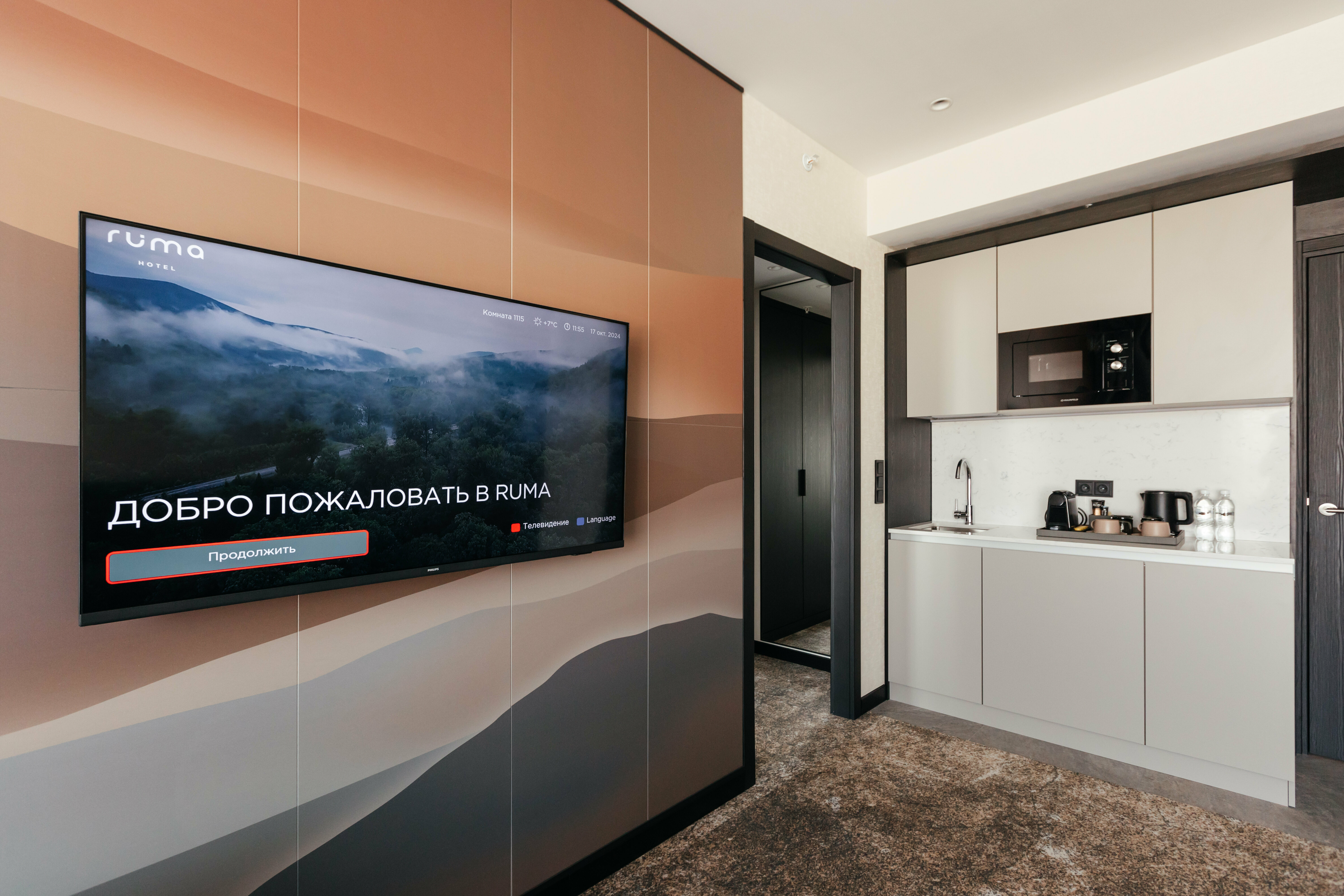 Апартаменты