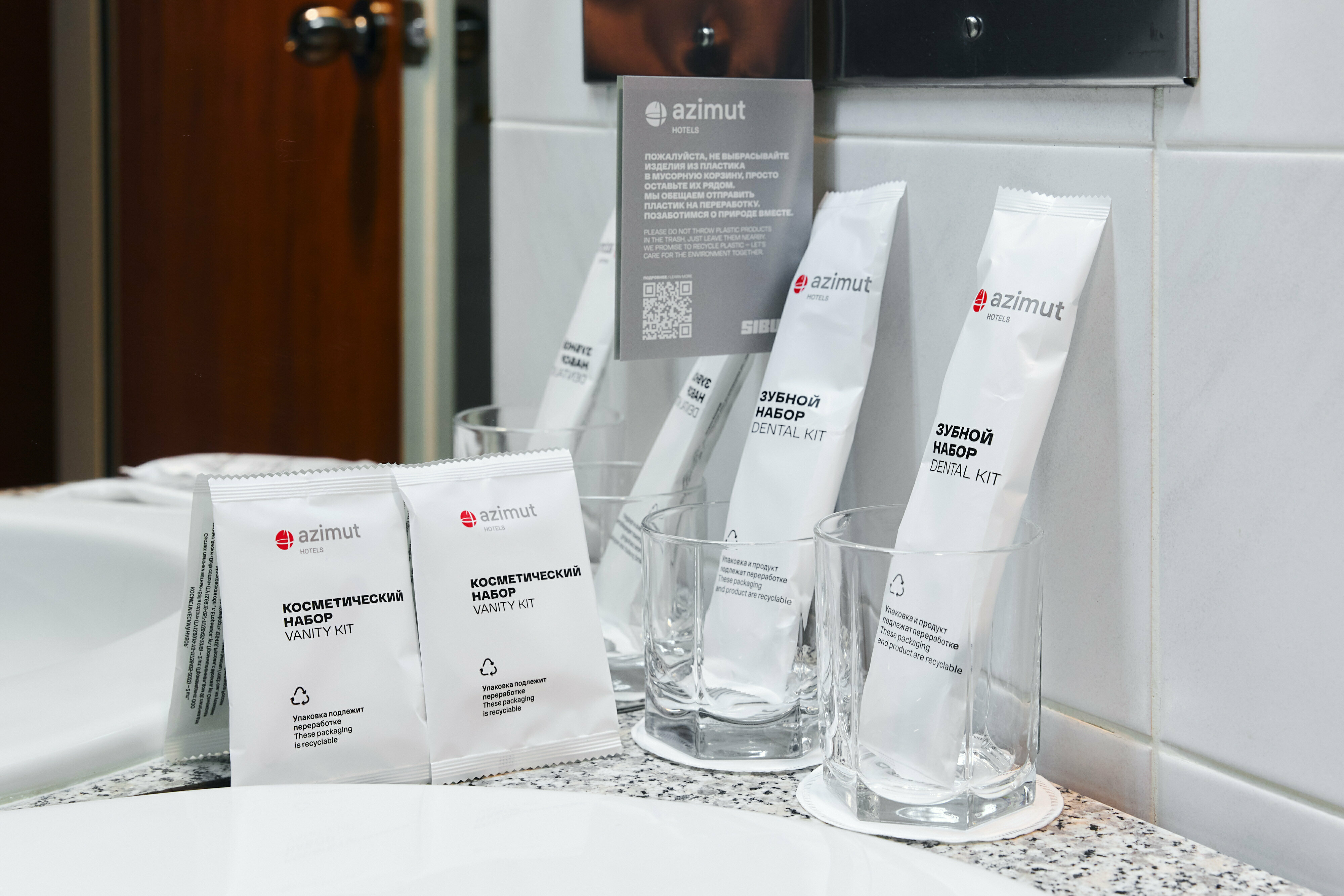 Двухместный номер с 1 кроватью