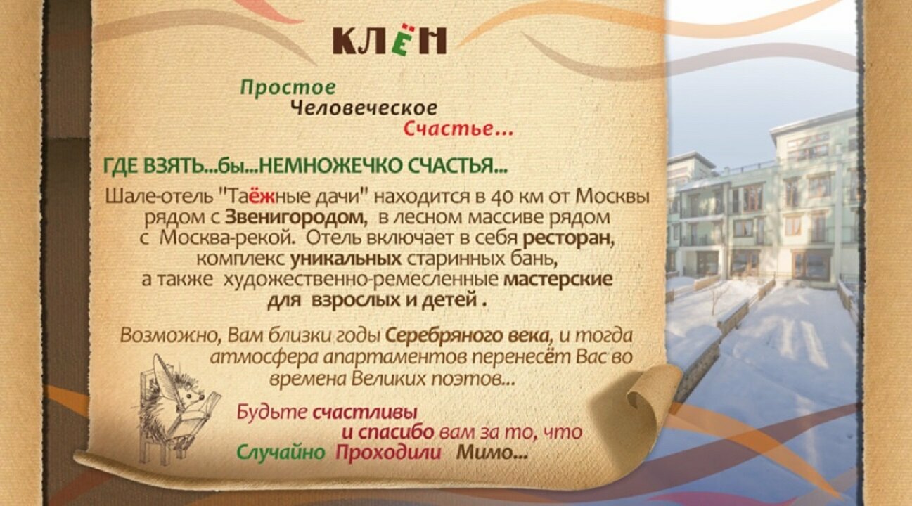 Полулюкс  однокомнатный с французким балкончиком