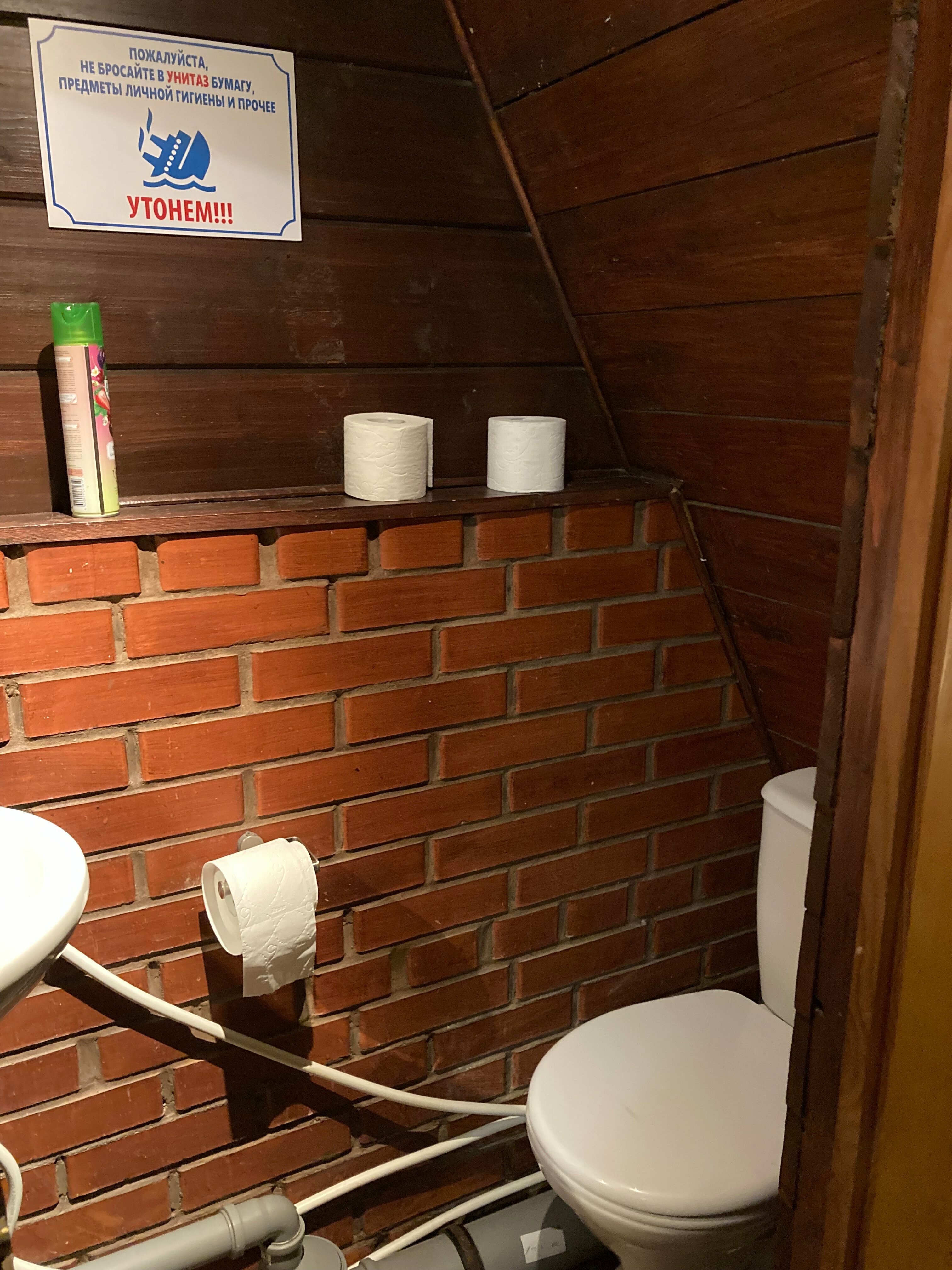 Дом для семейного отдыха