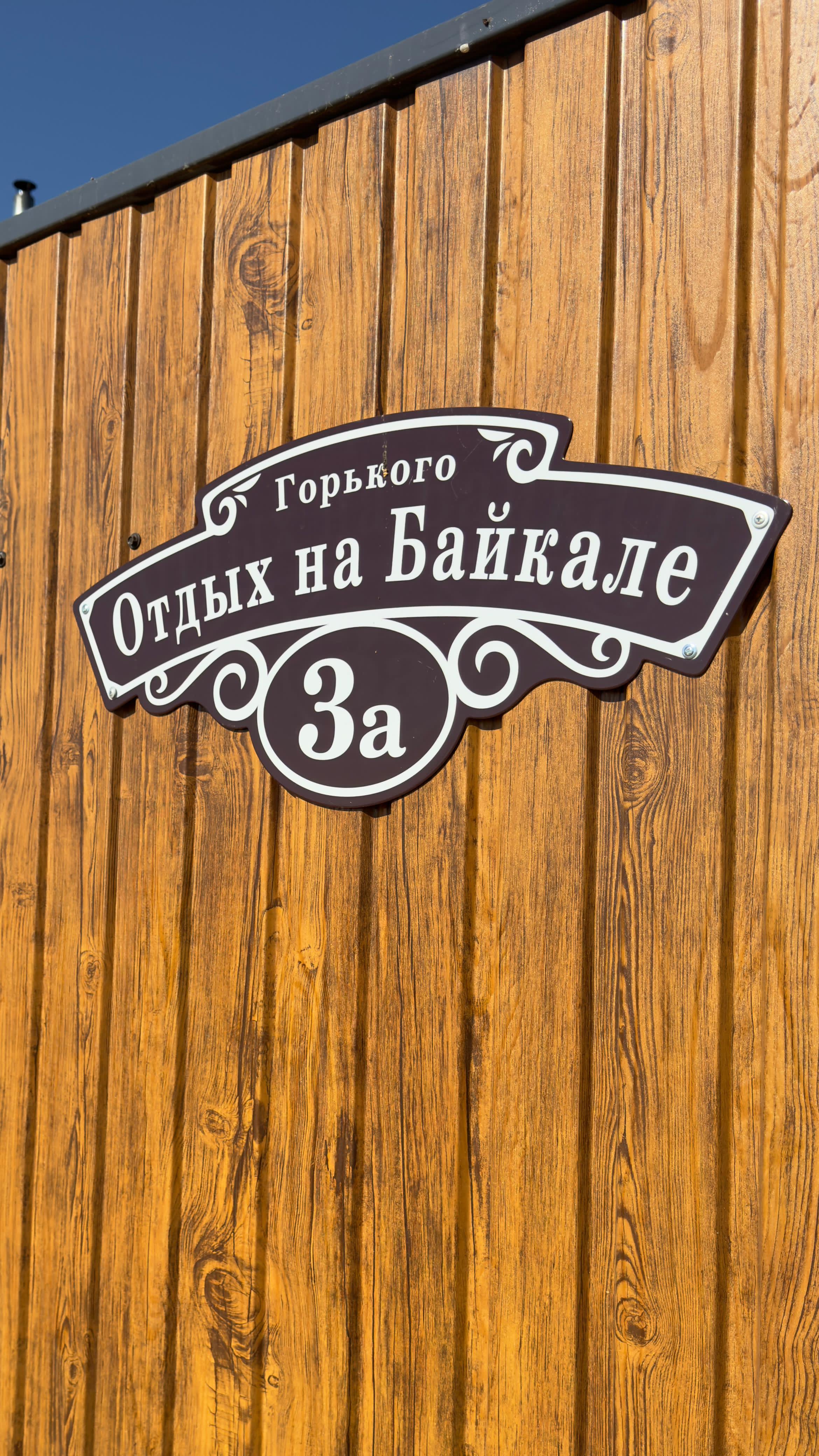 Бюджетный одноместный номер