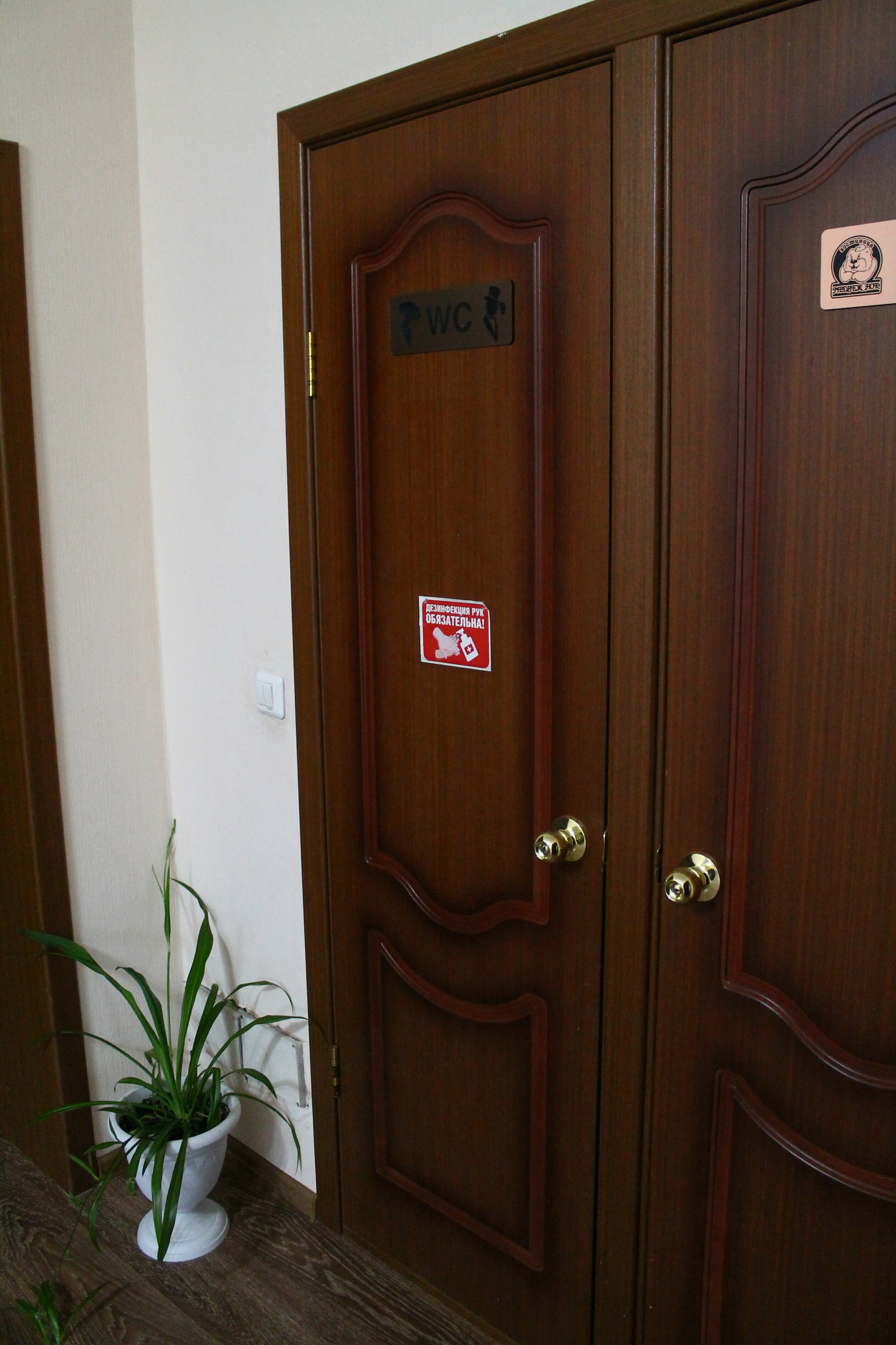 Двухместный номер с 2 отдельными кроватями