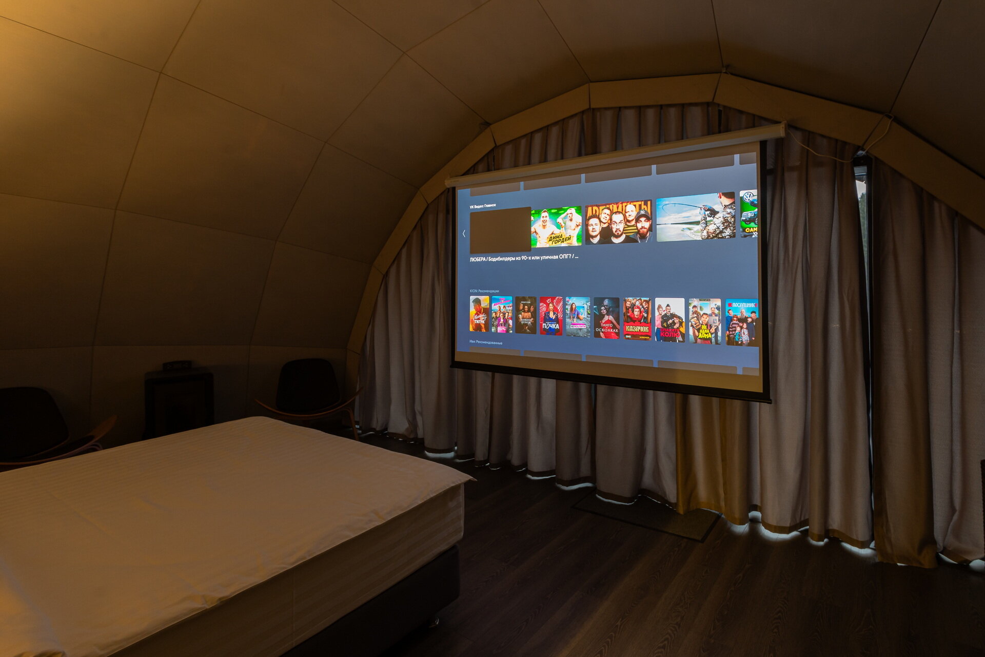 Купольный дом с видом на лес