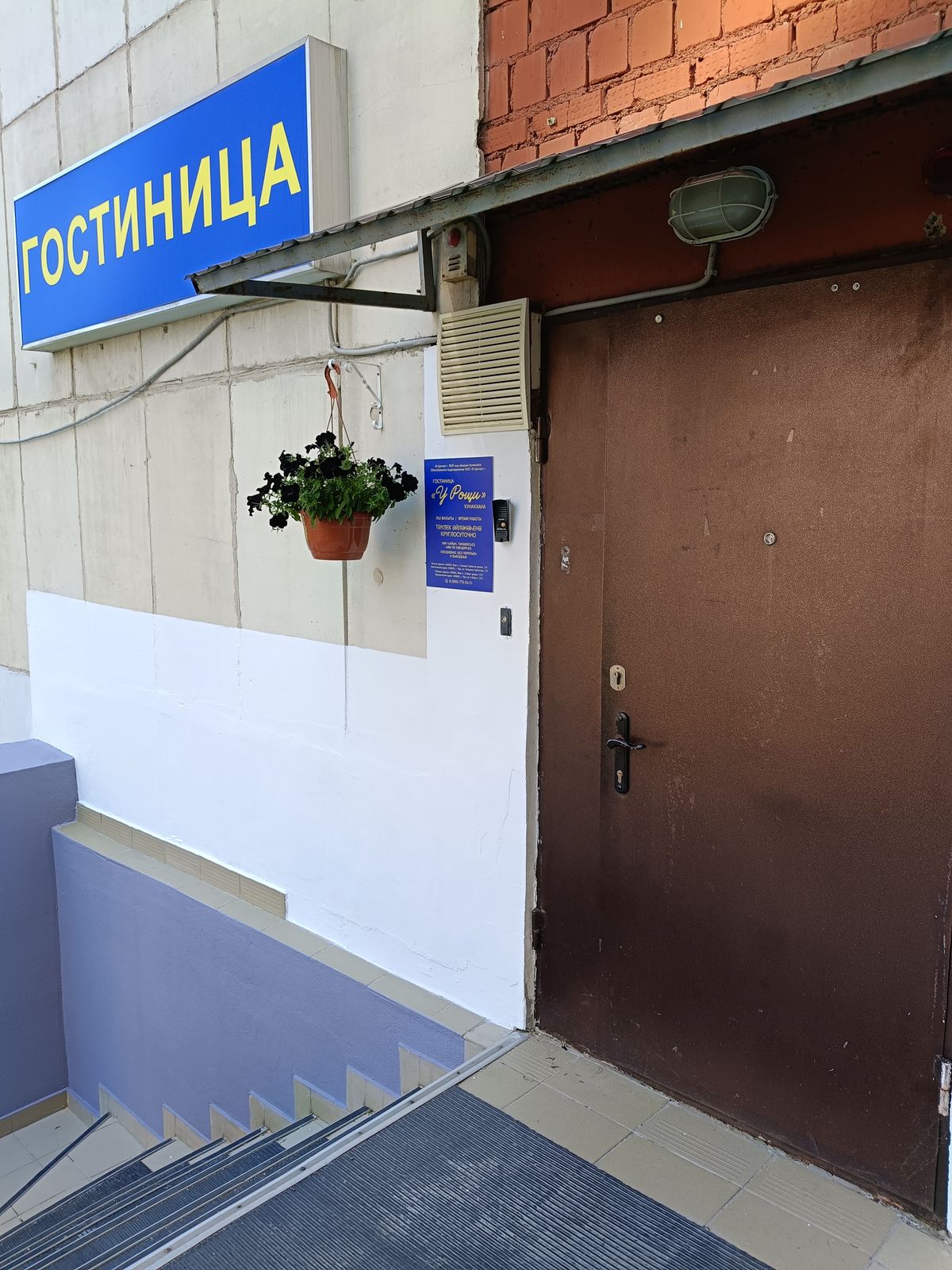 Одноместный номер