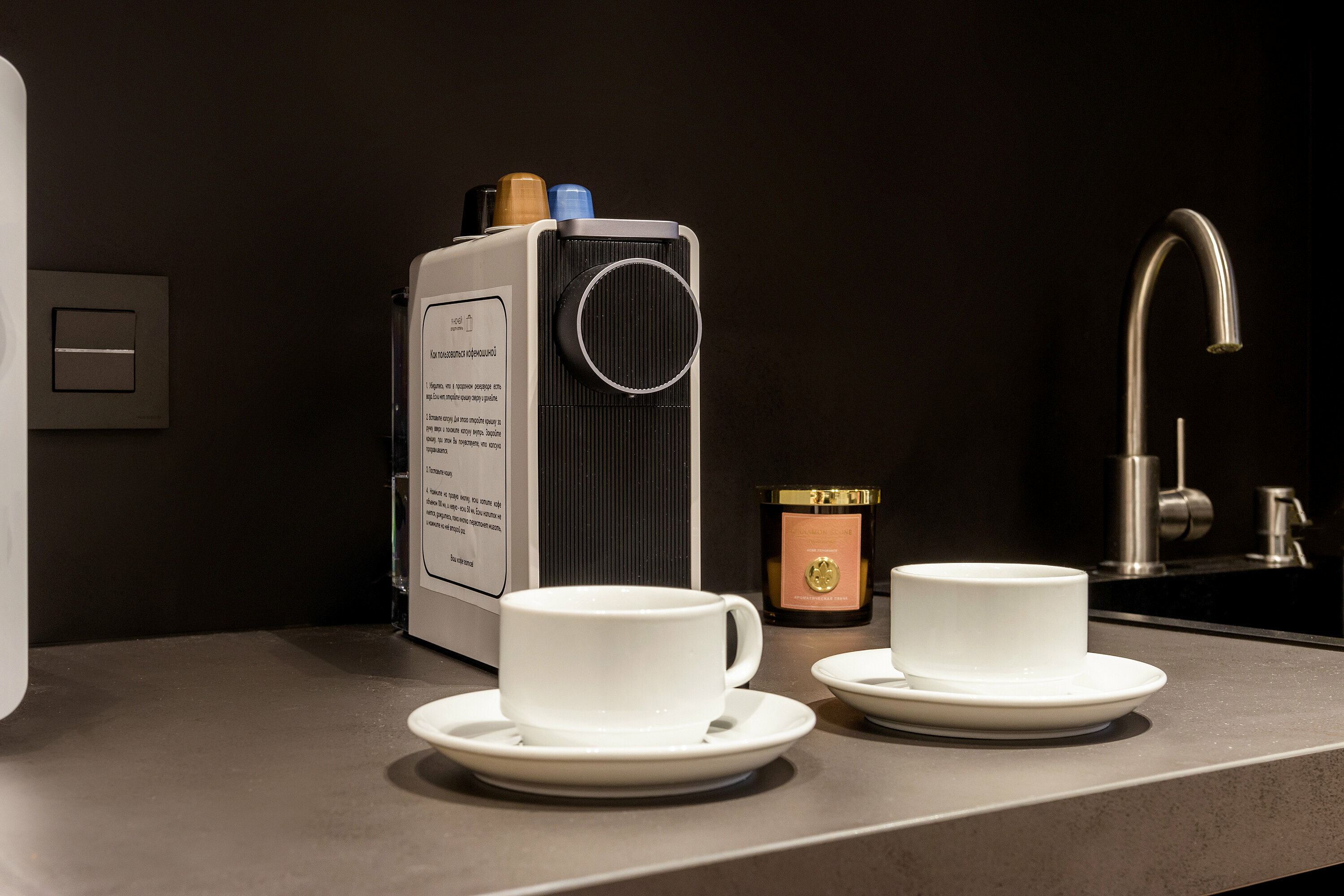 Апартаменты Великолепие №904