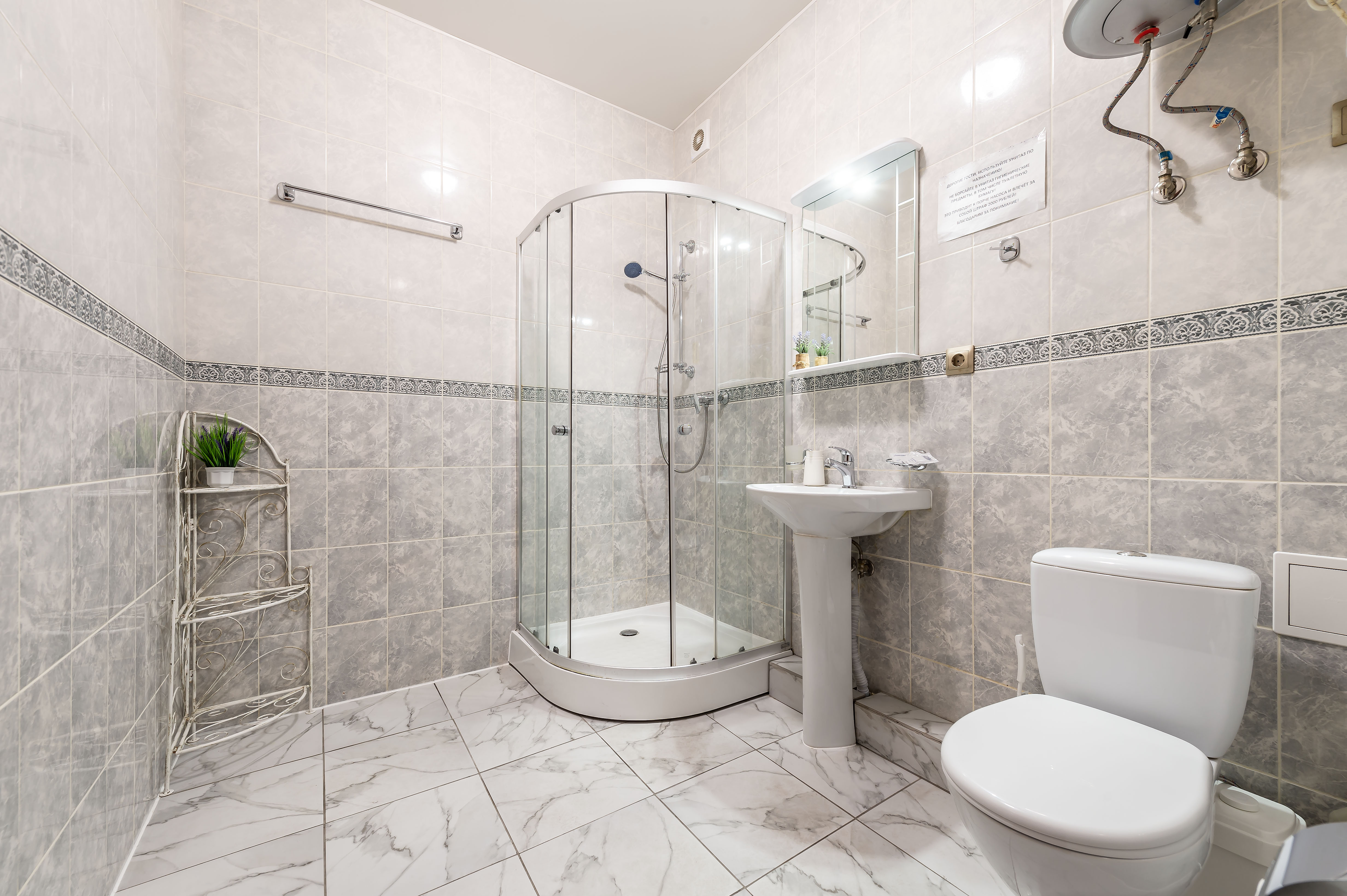 Семейный номер