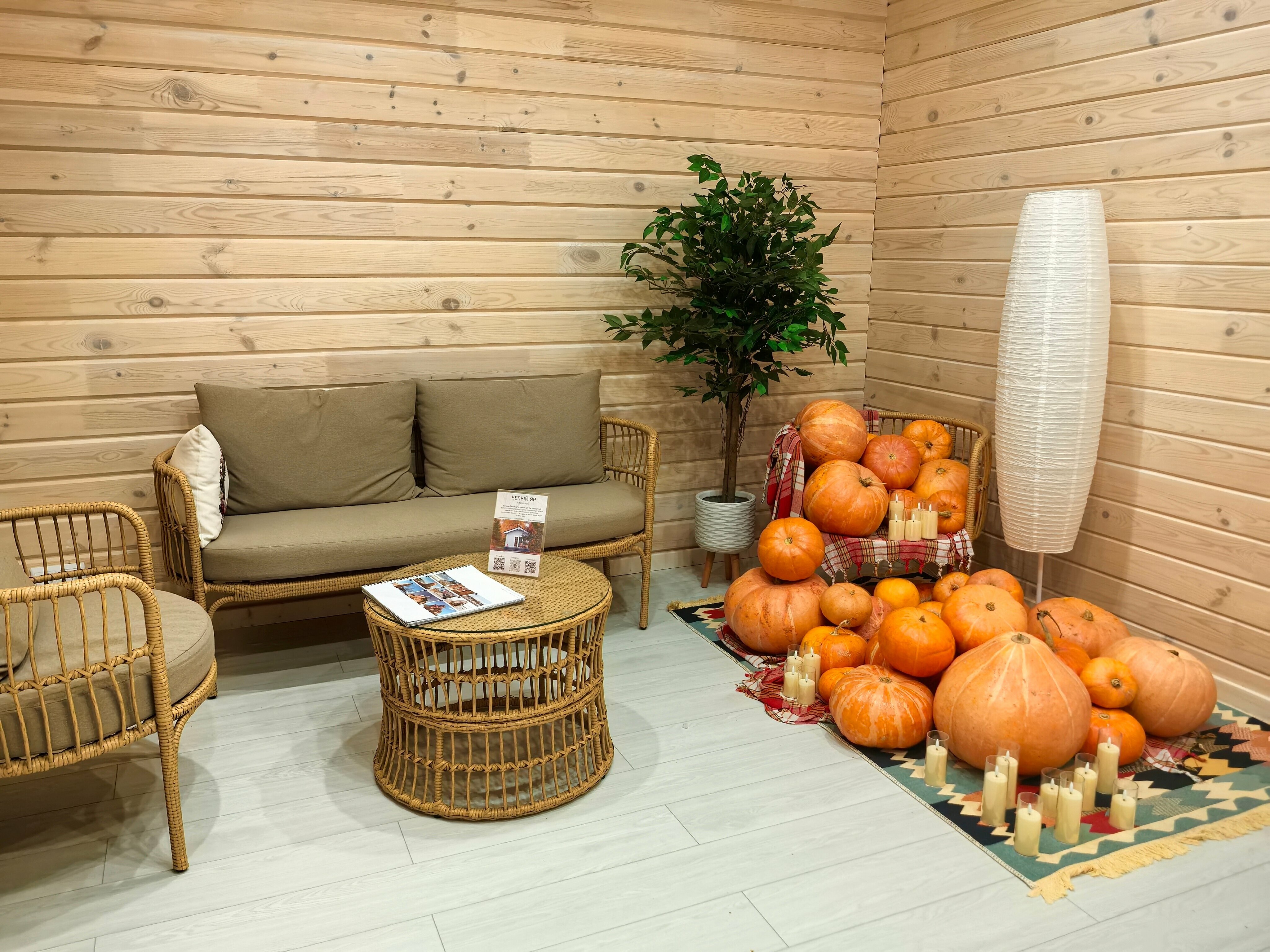 Дом для отпуска