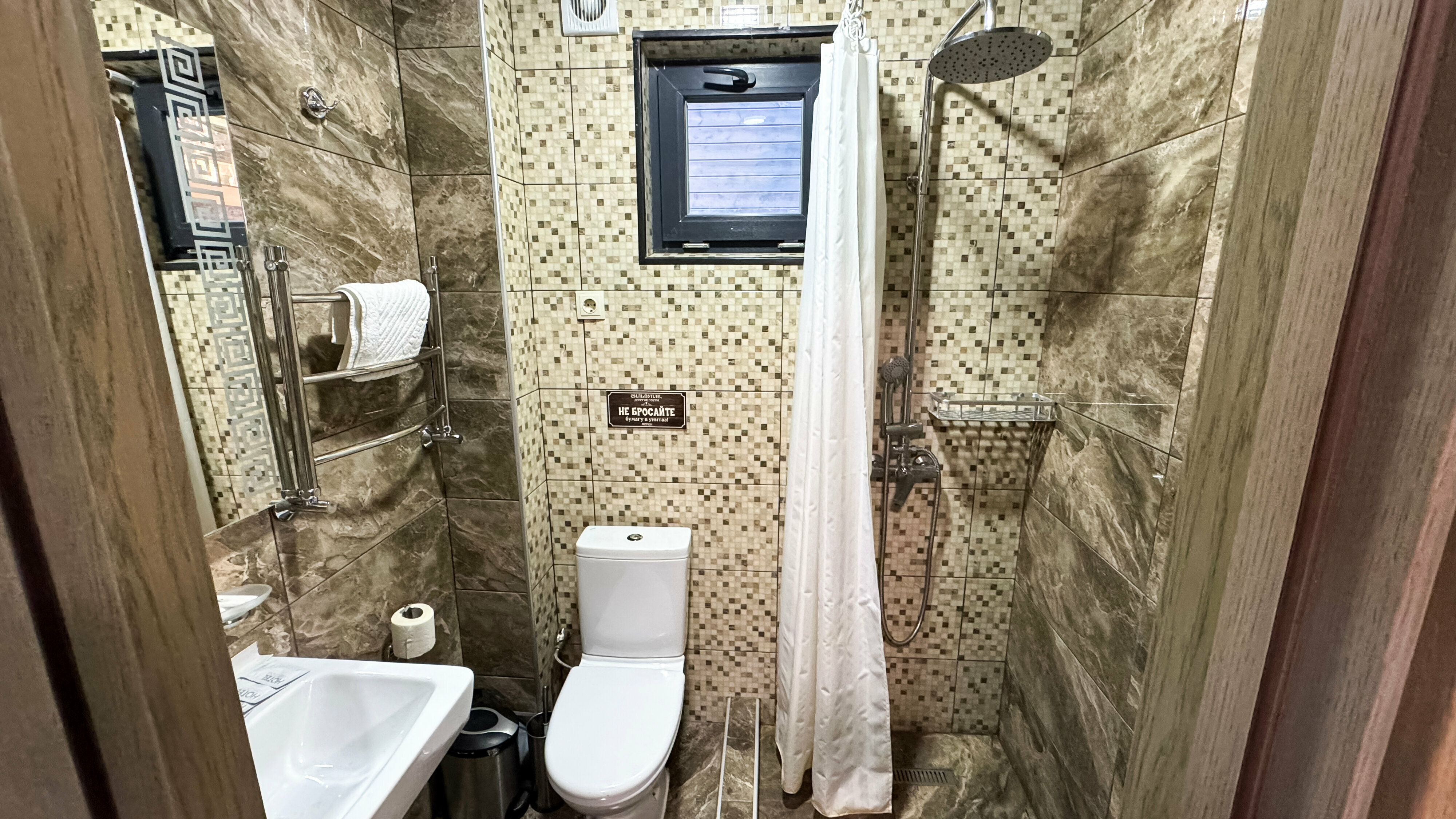 Трехместный номер