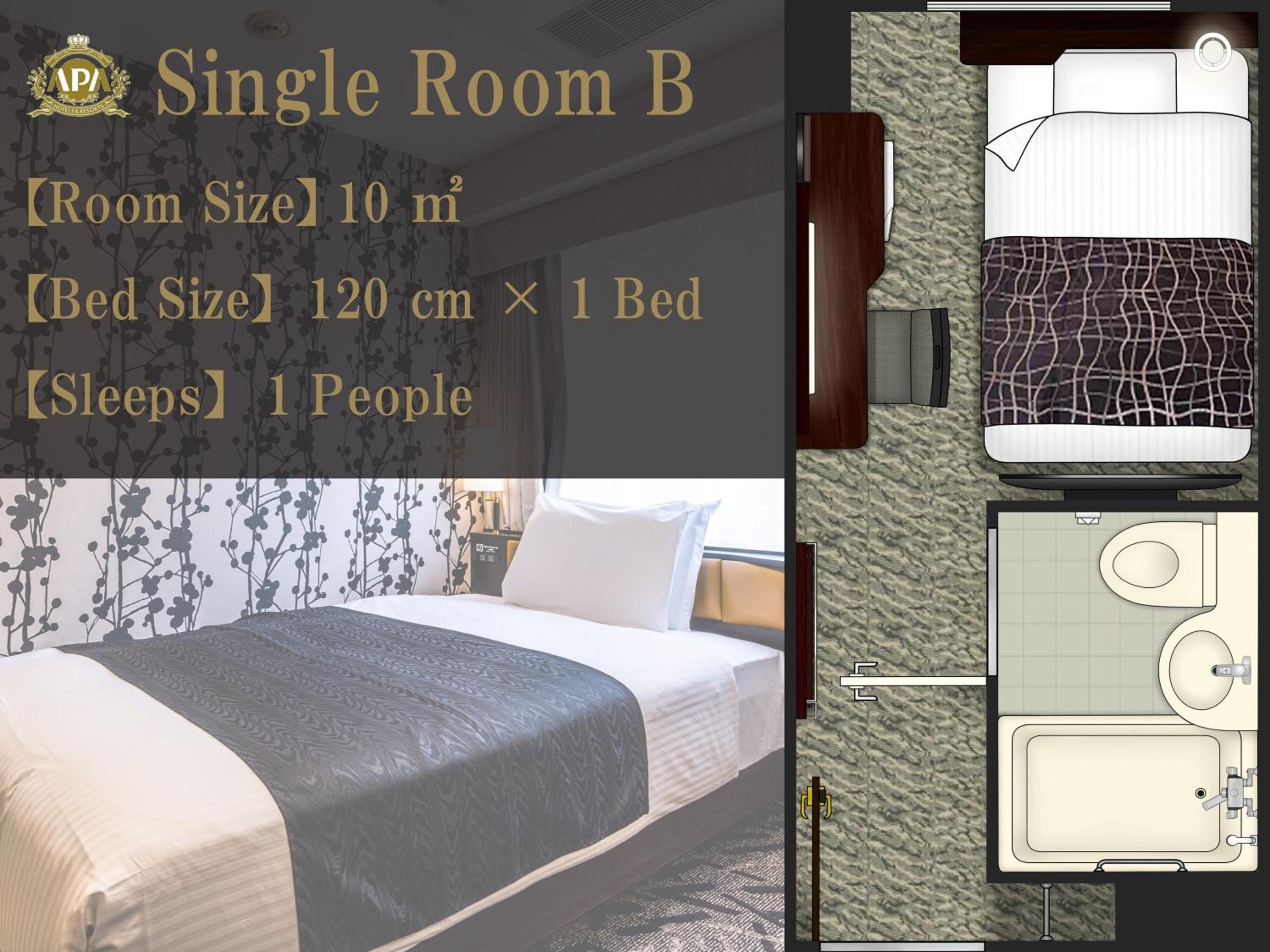 Single Room - Non-Smoking