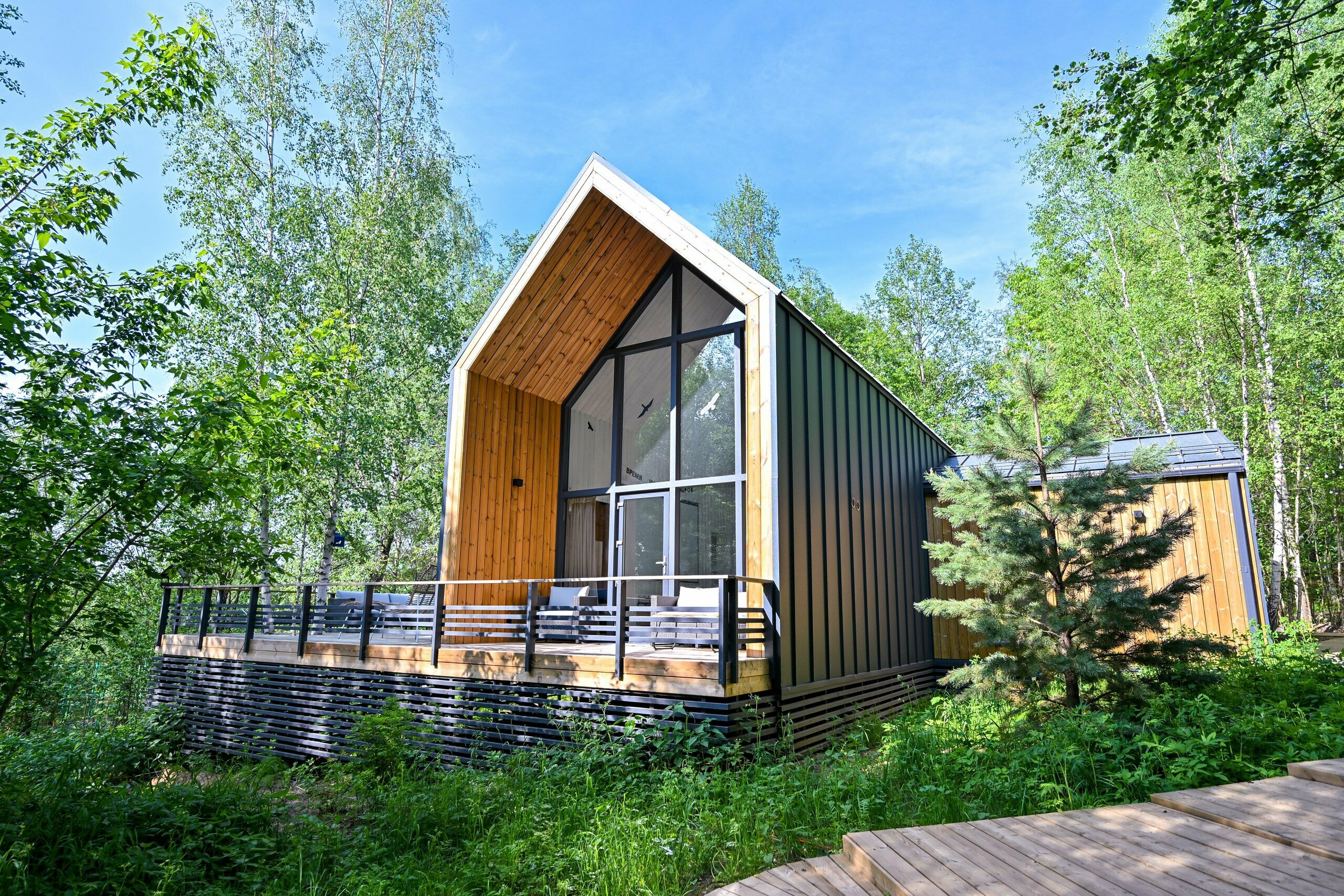 MIX 94 «Порко Россо»