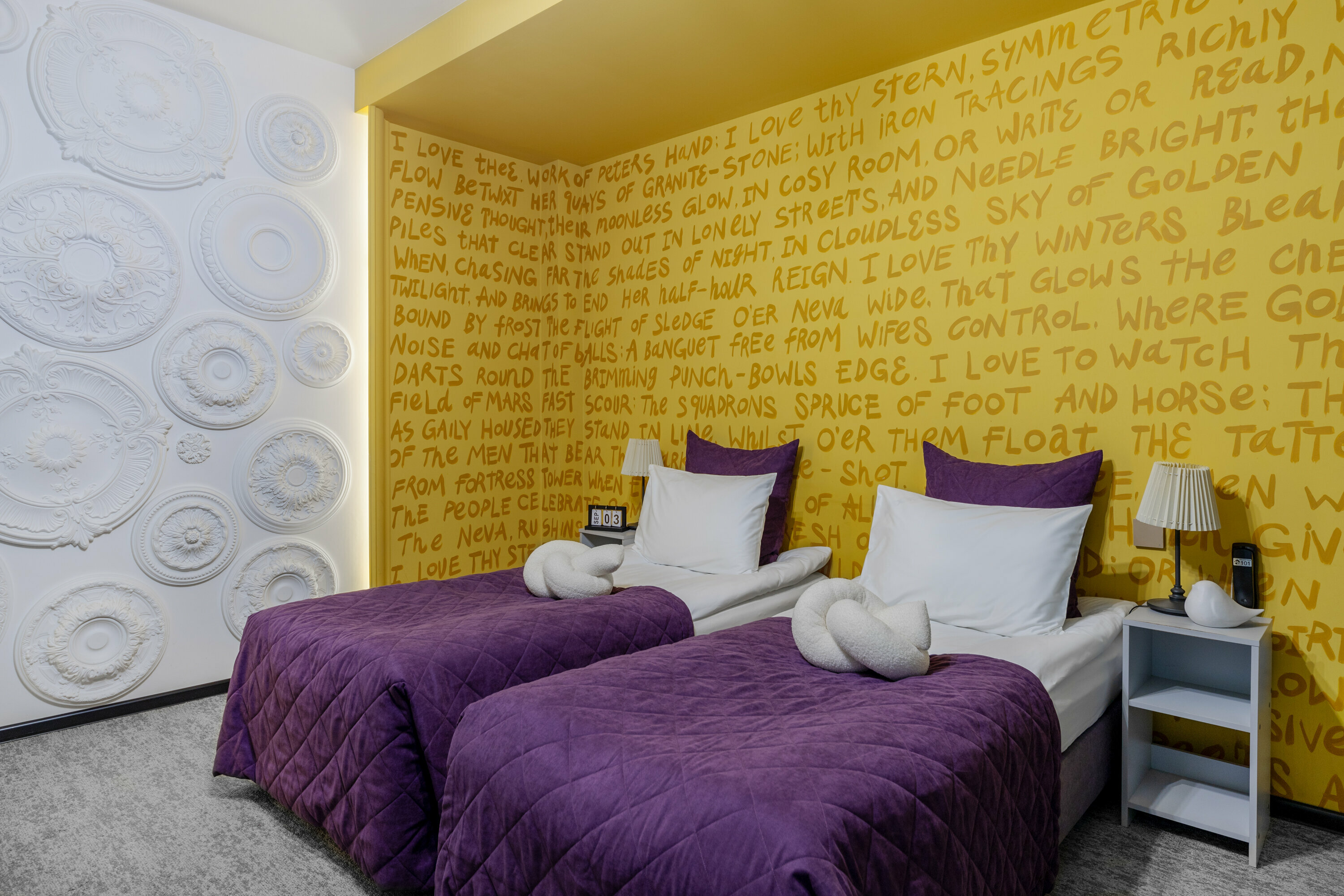 Семейный двухкомнатный