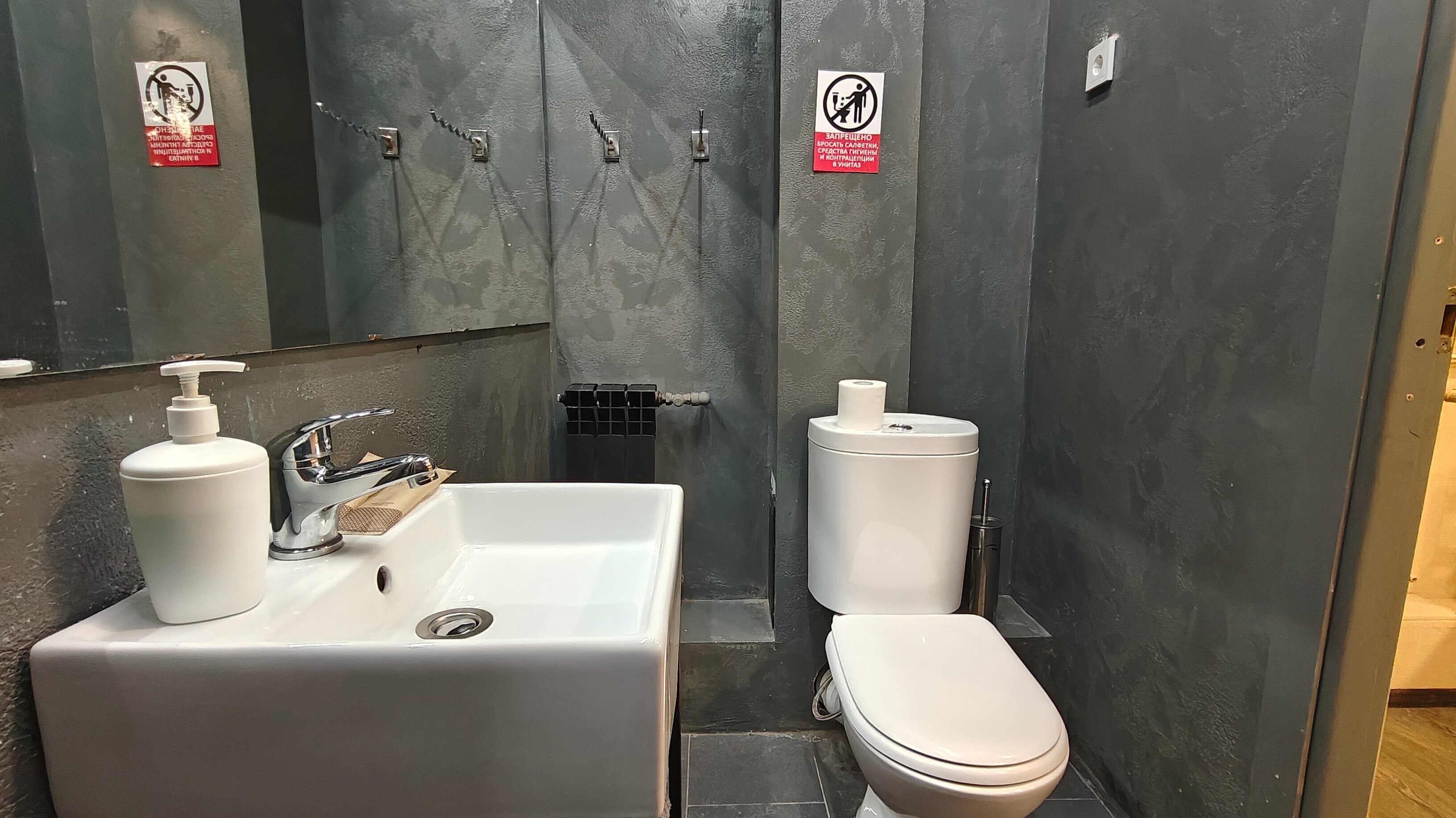 Стандарт на цокольном этаже