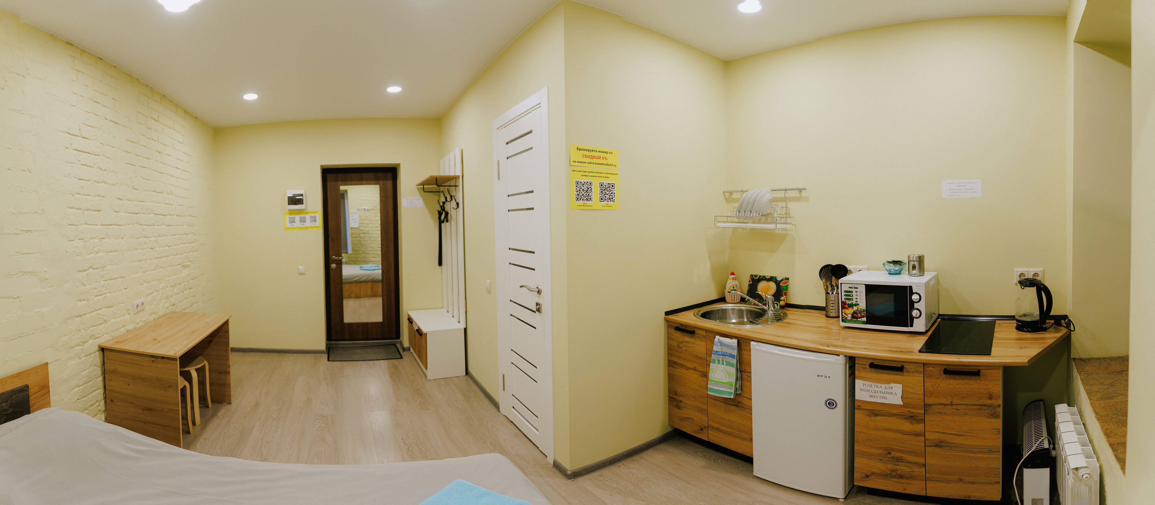 Бюджетный двухместный номер с 1 кроватью