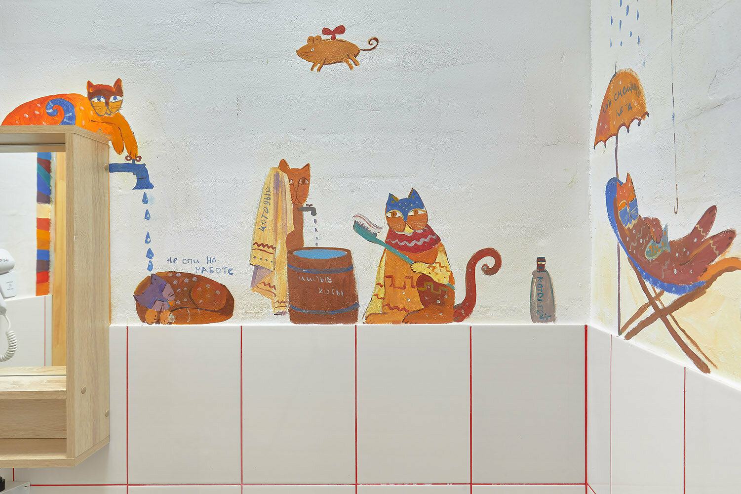 Арт-апартаменты "Кошкин дом"