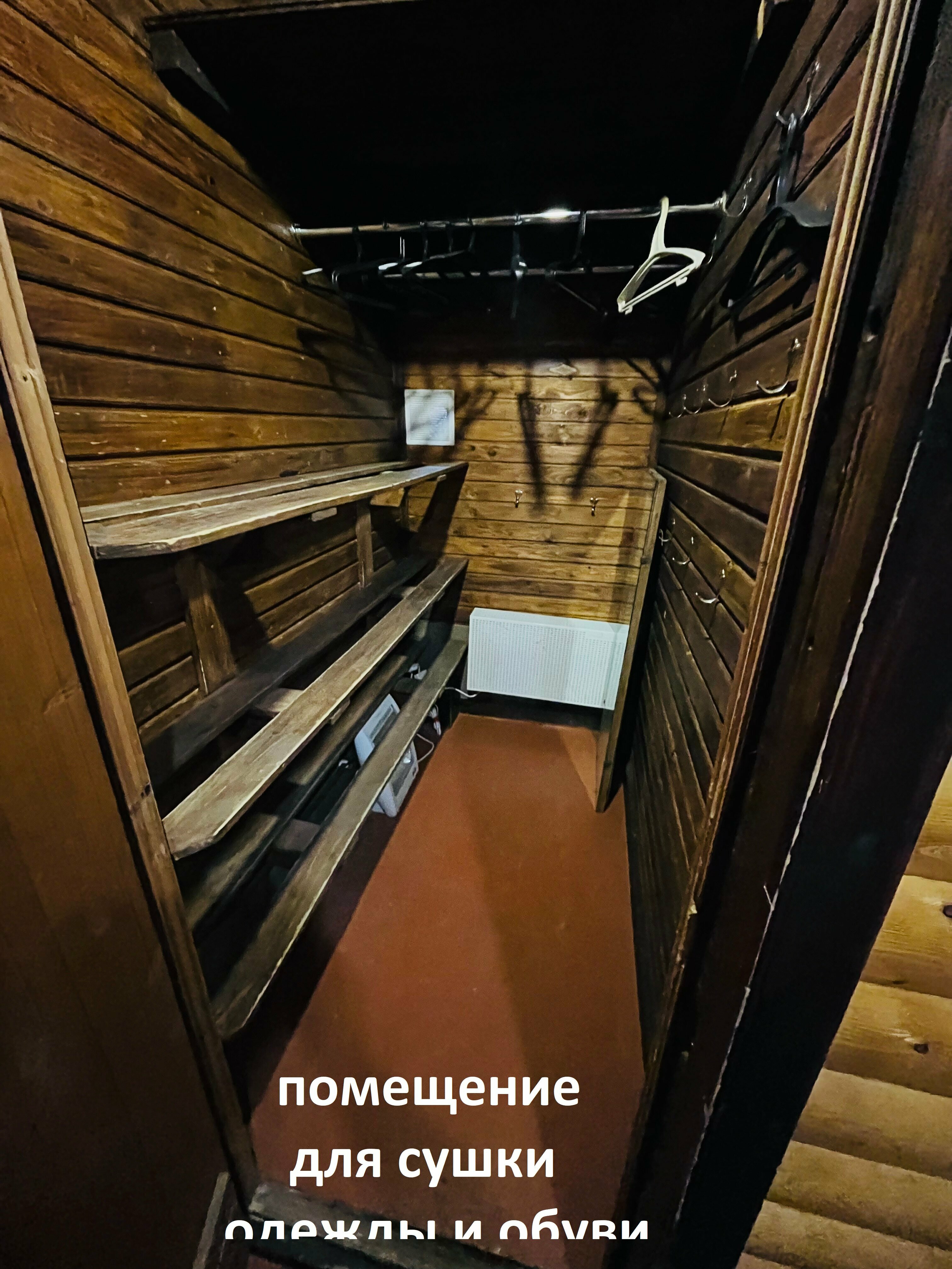 комната с камином