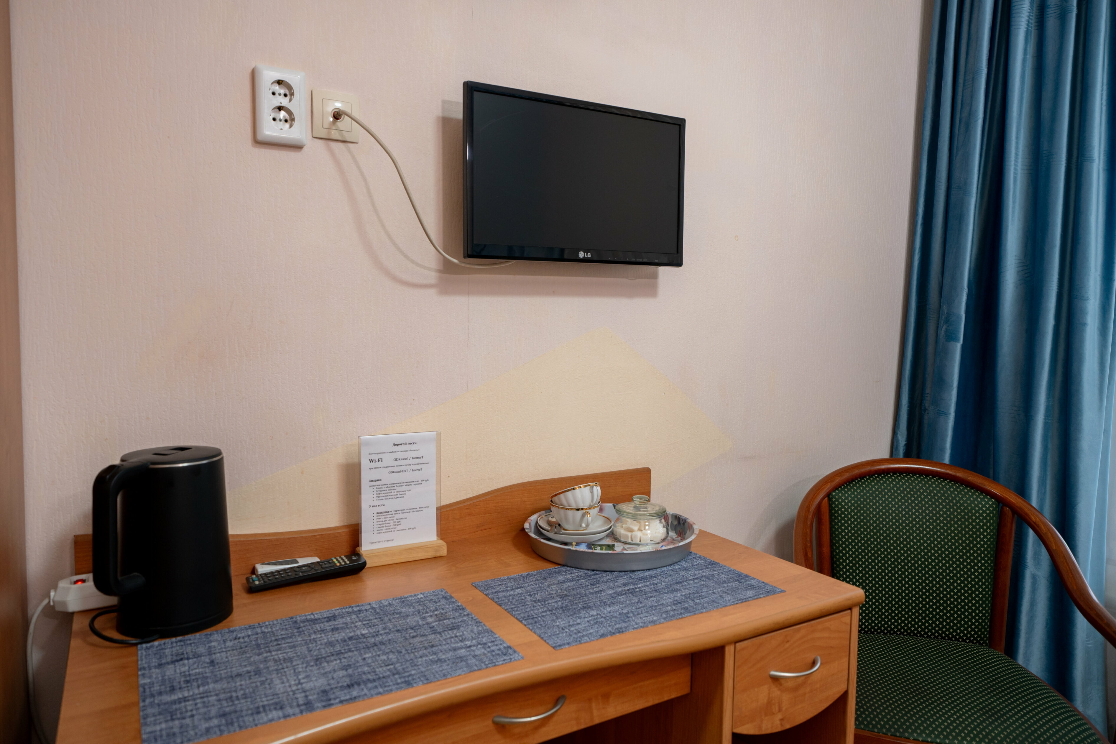 Двухместный номер с 2 отдельными кроватями