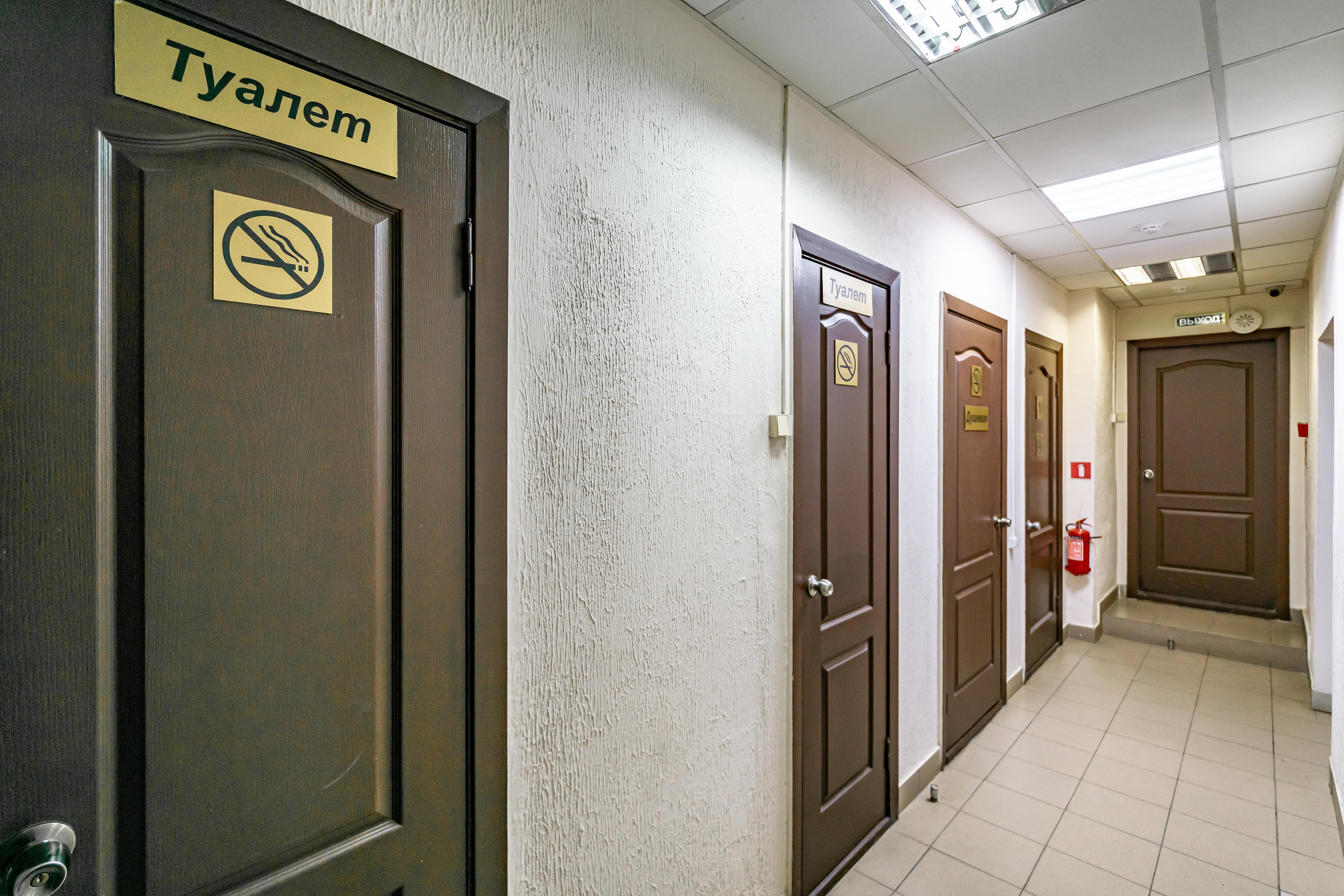 Двухместный эконом