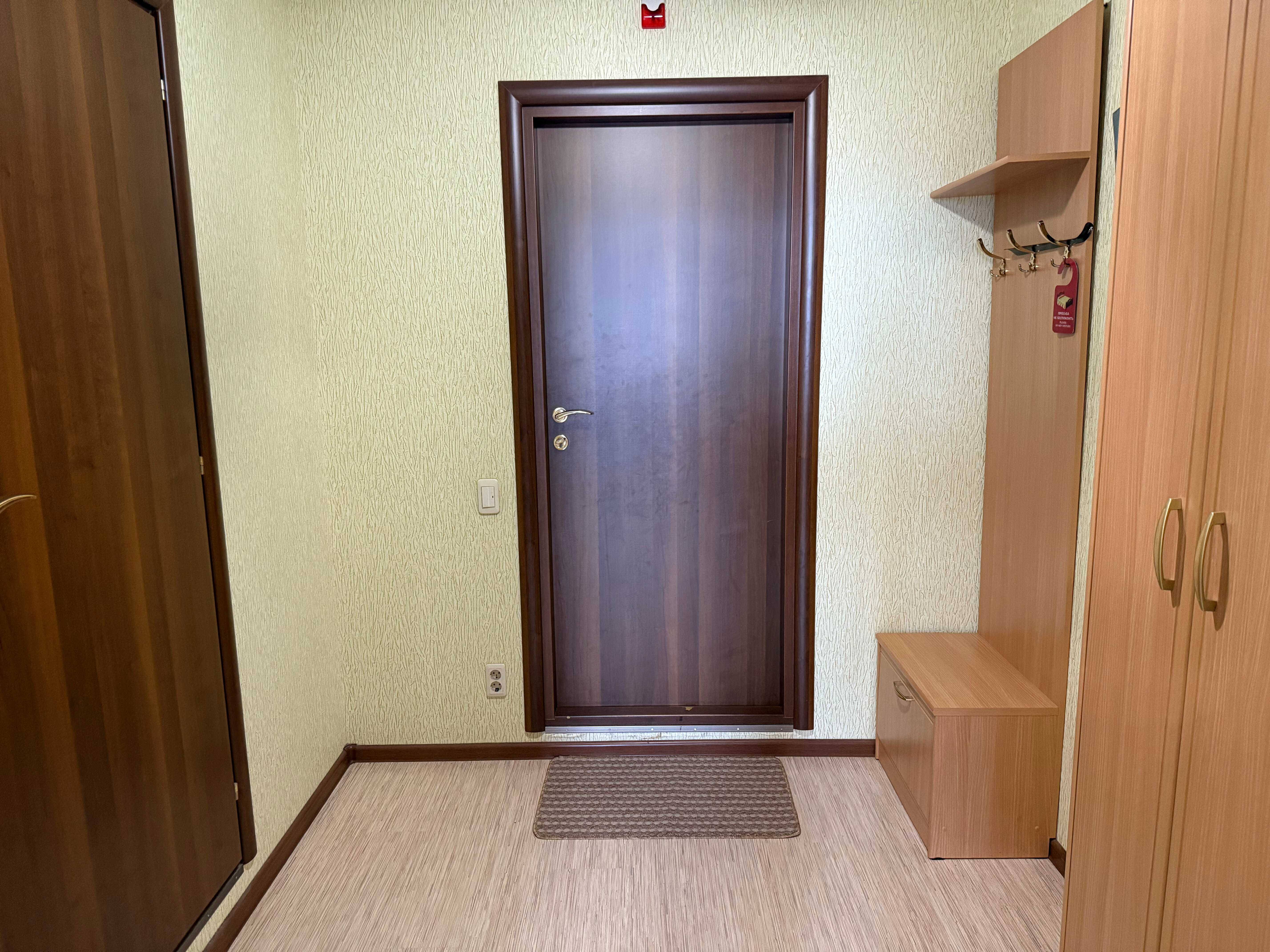 Двухместный номер с 2 отдельными кроватями