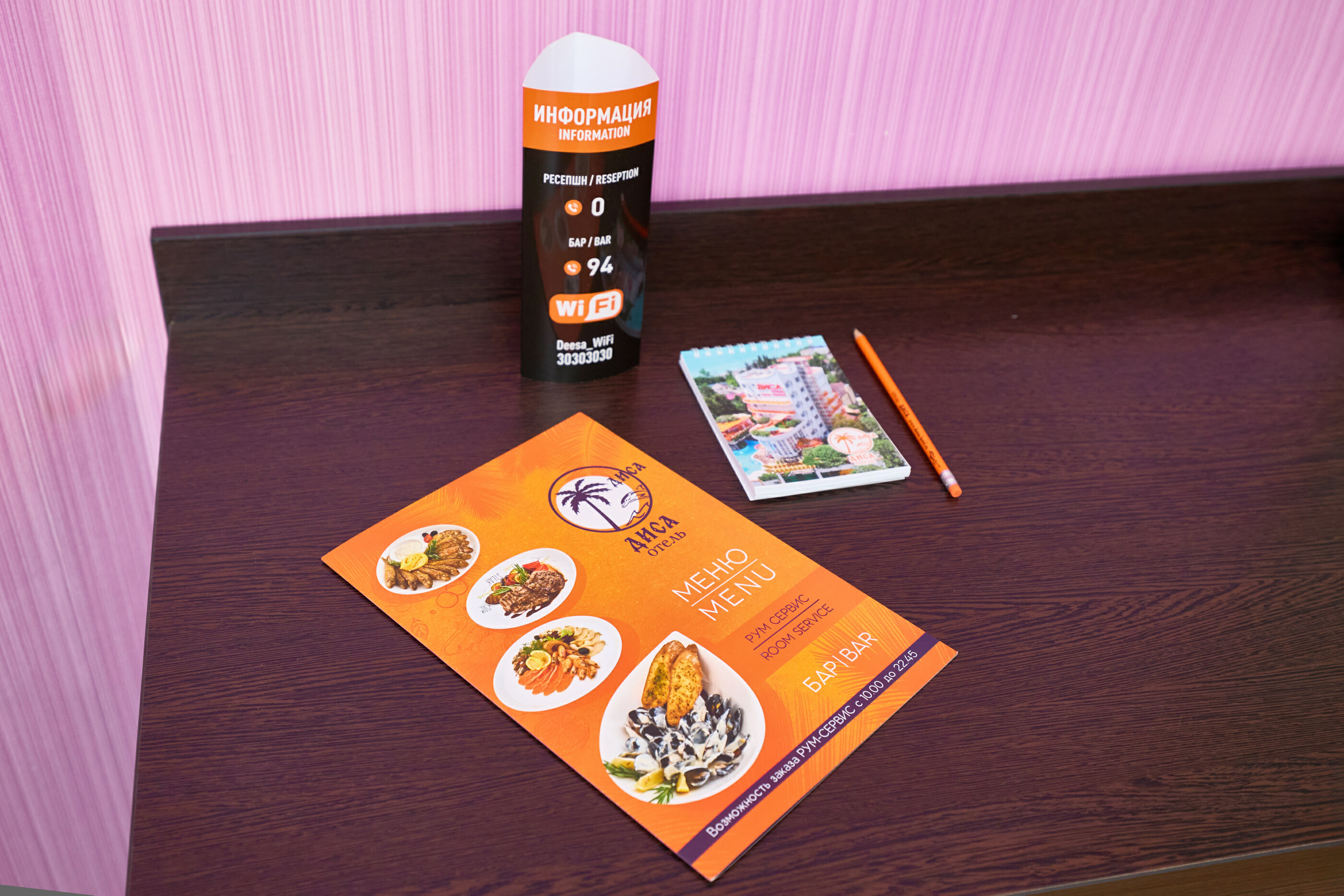 Стандарт  ДАБЛ с балконом