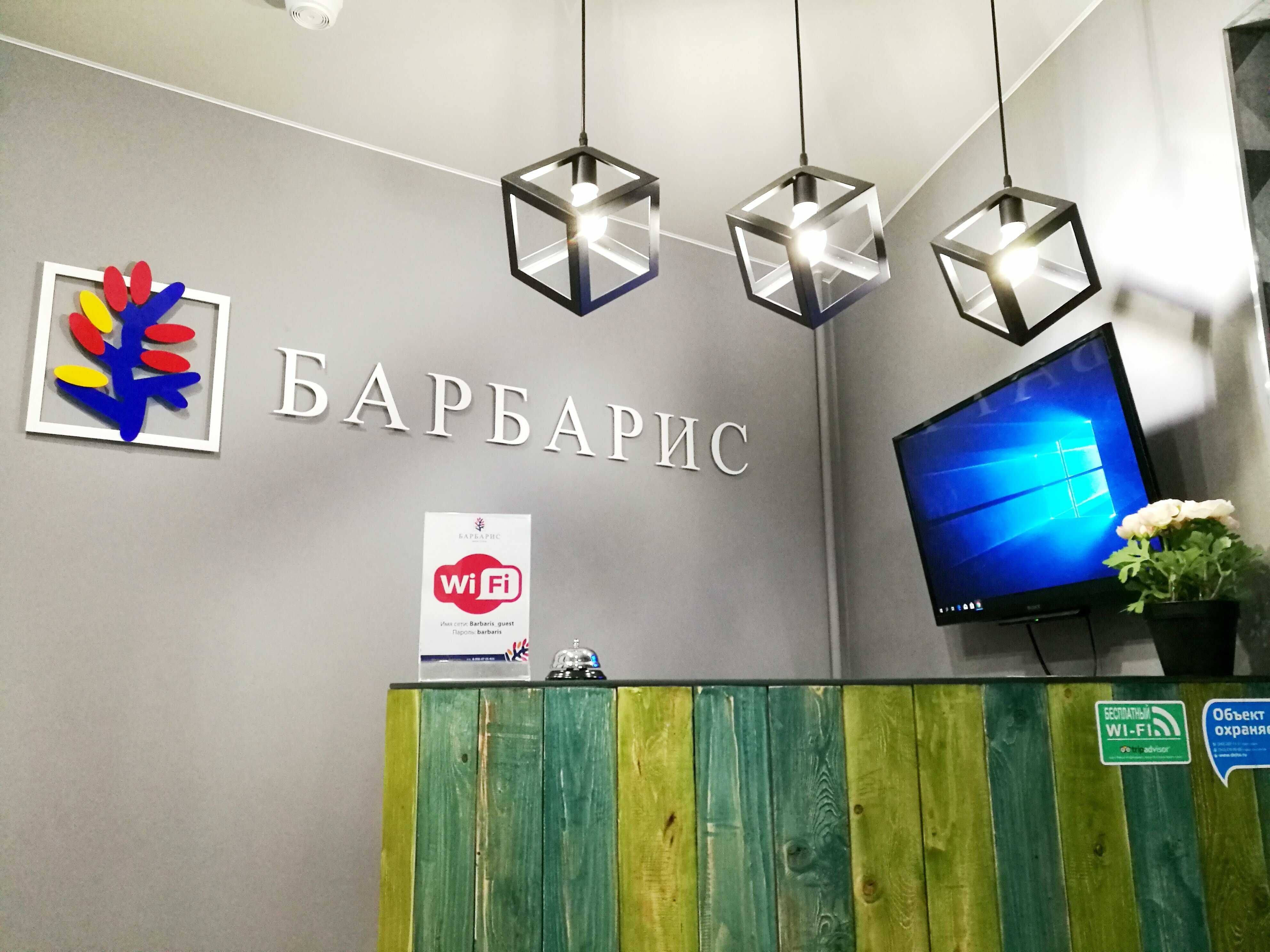 Отель Барбарис на Мира 56, номер Делюкс с двуспальной кроватью