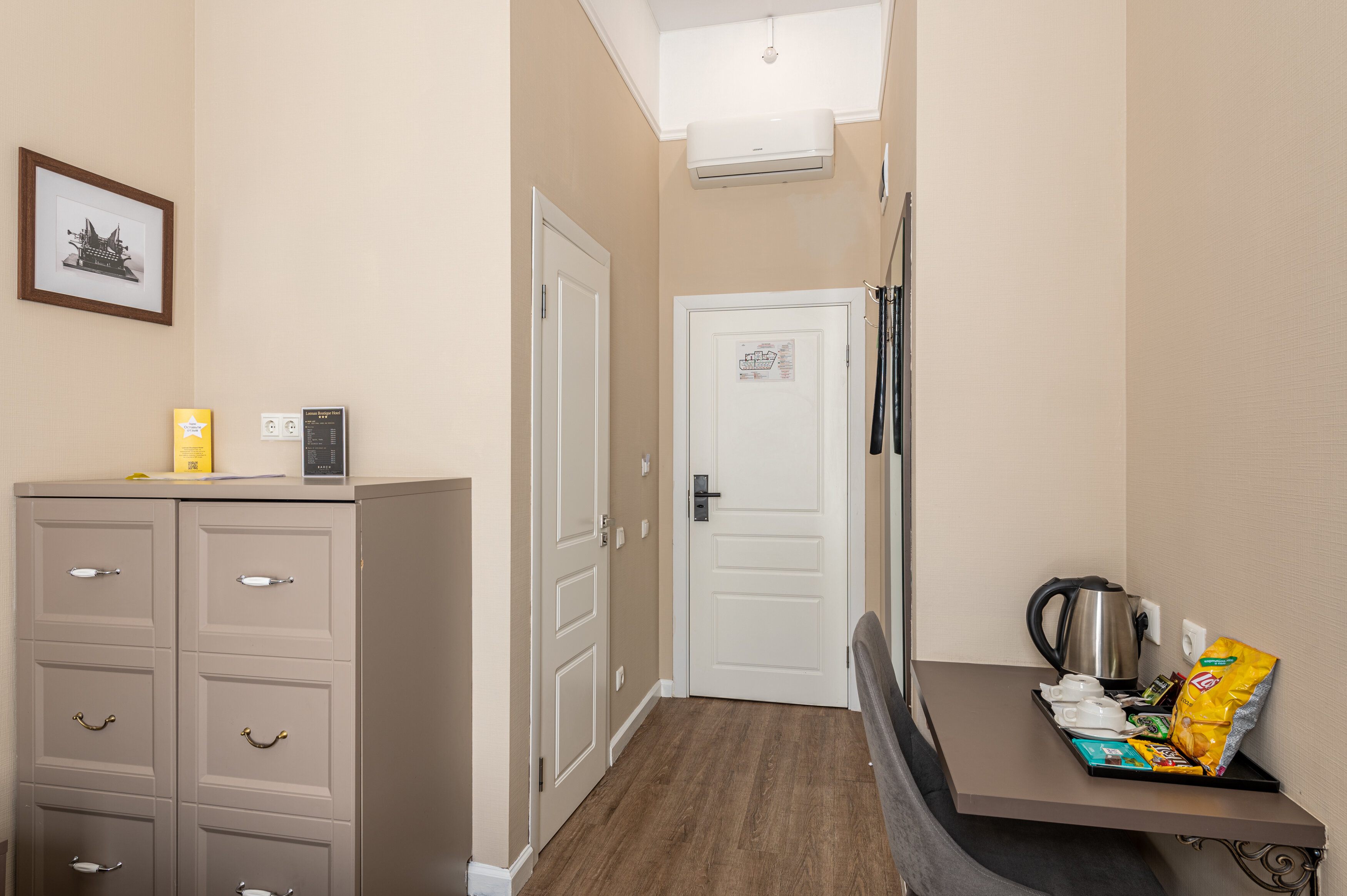 Двухместный номер с 1 кроватью